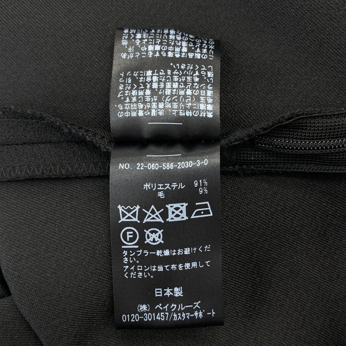 AP STUDIO / 에피 스튜디오 | 2022AW | 스폰지 플레어 스커트 | 34 | 여성