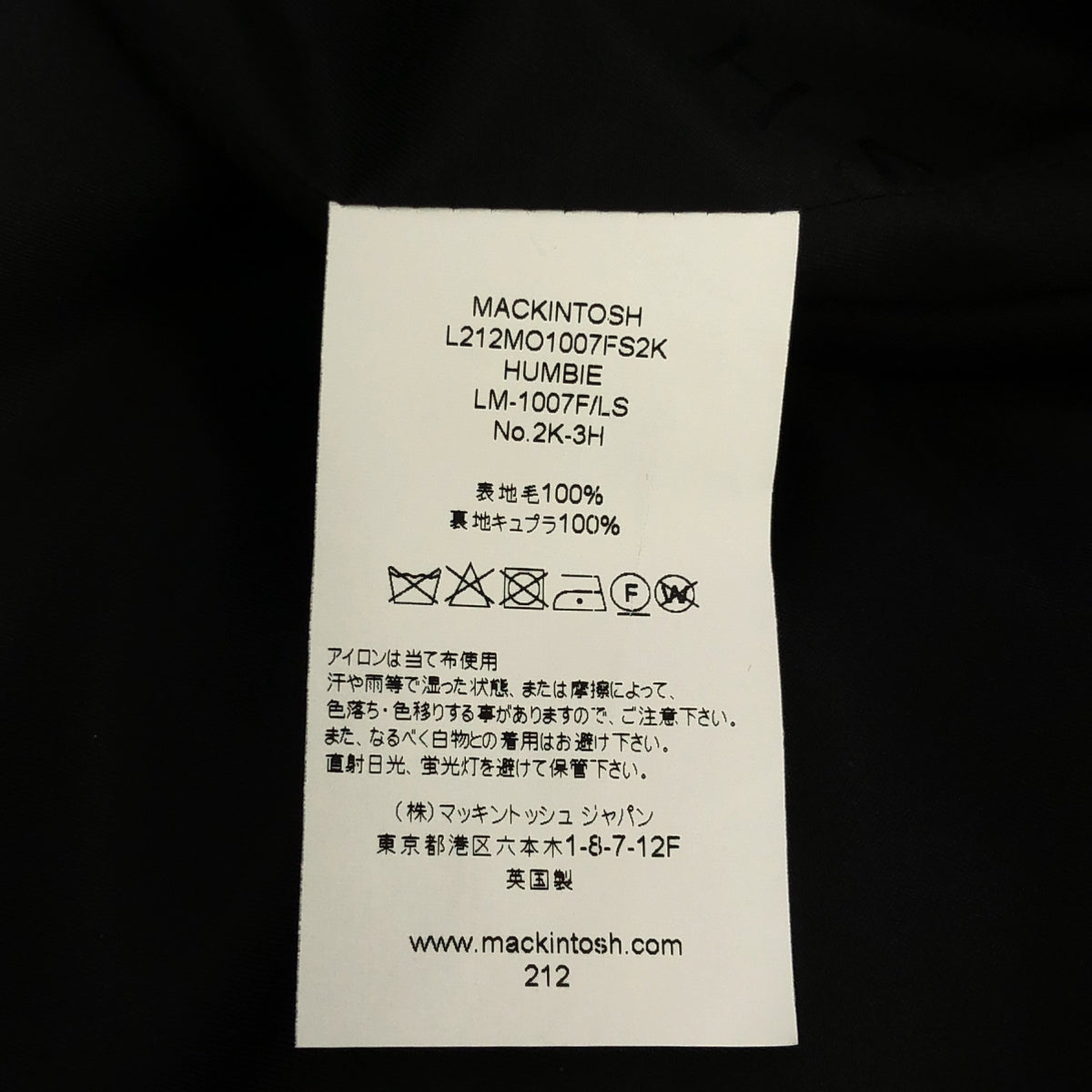 MACKINTOSH / 매킨토시 | HUMBIE / 햄비 울 멜튼 오버 코트 / 로고 총 안감 | 4 | 여성