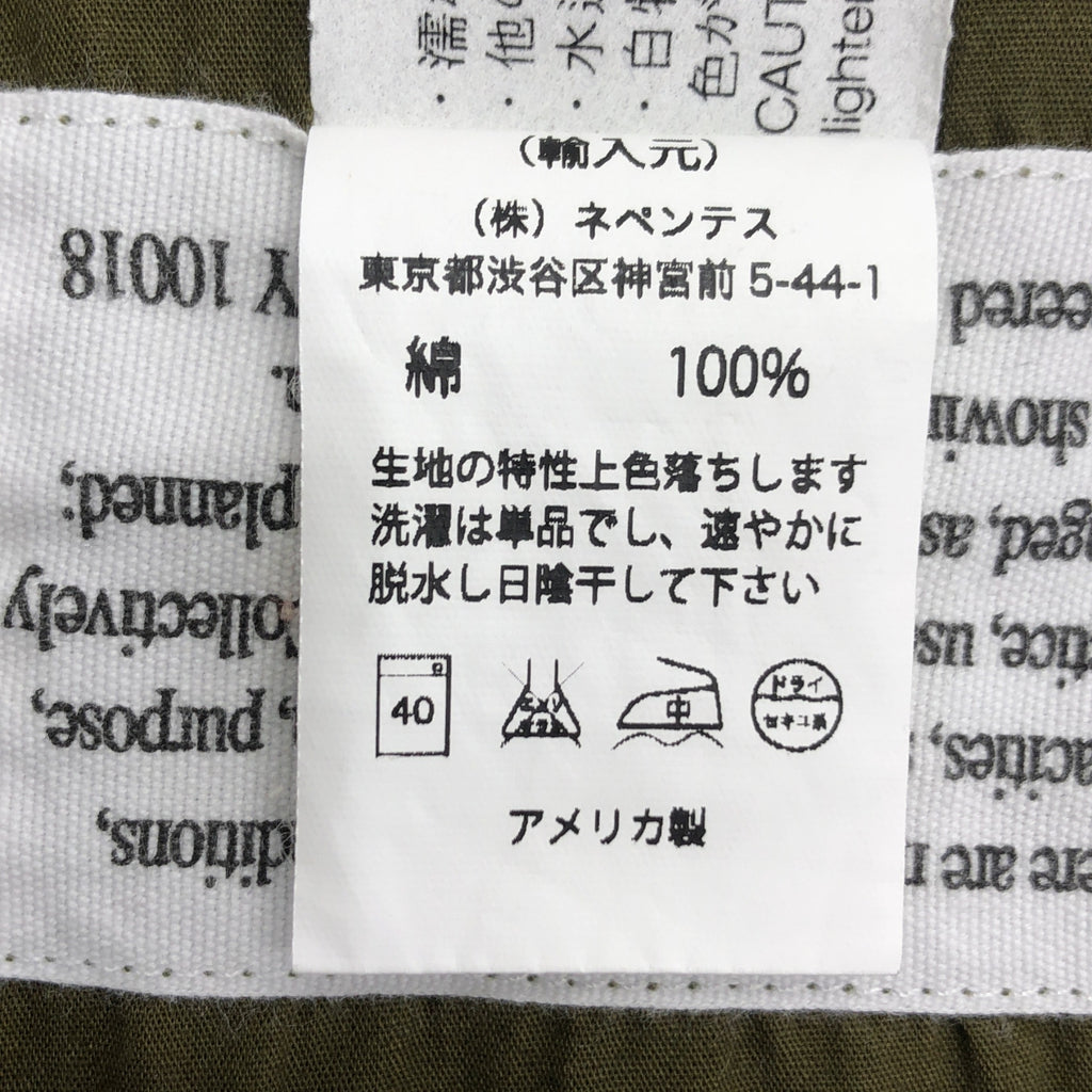 Engineered Garments / 엔지니어드 가멘츠 | BAKER JACKET COTTON 베이커 재킷 코튼 | S |