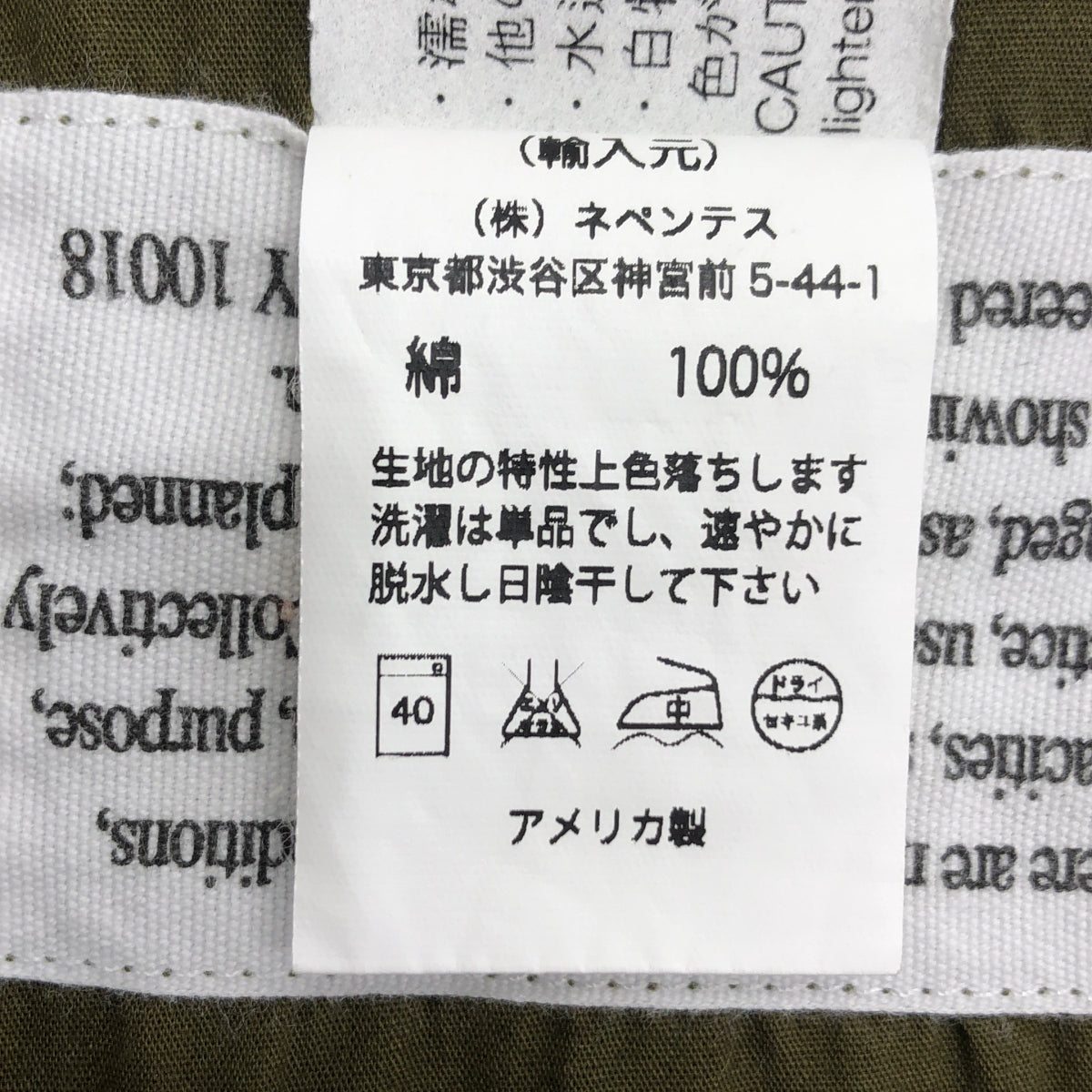 Engineered Garments / 엔지니어드 가멘츠 | BAKER JACKET COTTON 베이커 재킷 코튼 | S | 올리브 | 남성