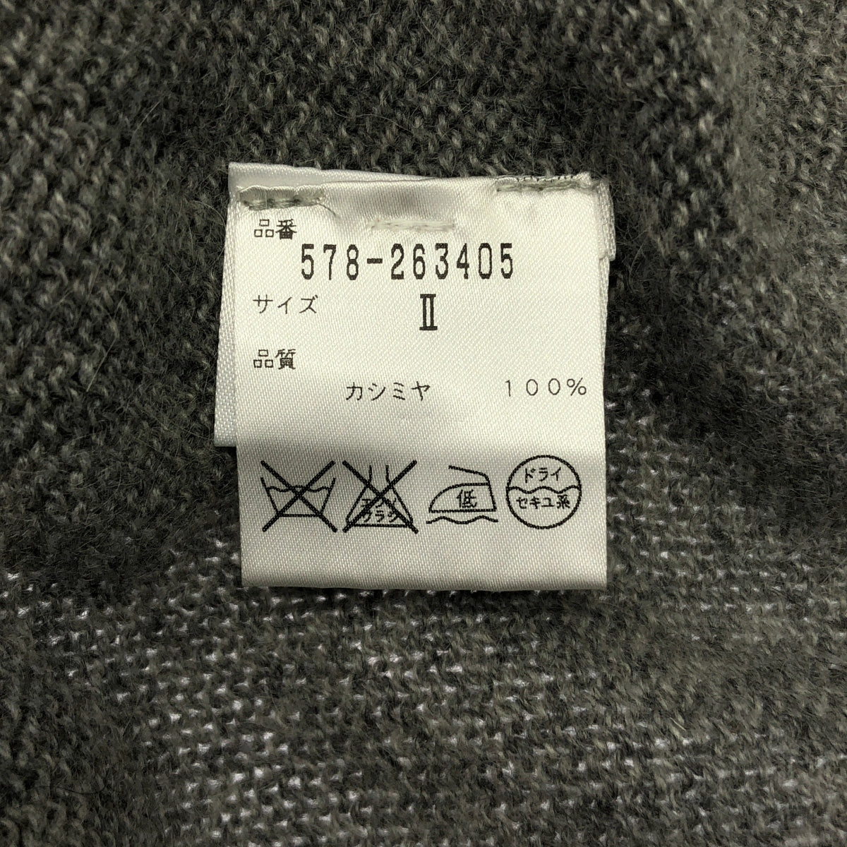 MARGARET HOWELL / 마가렛 하웰 | 스코틀랜드제 캐시미어 노르딕 패턴 크루넥 니트 | 2 |