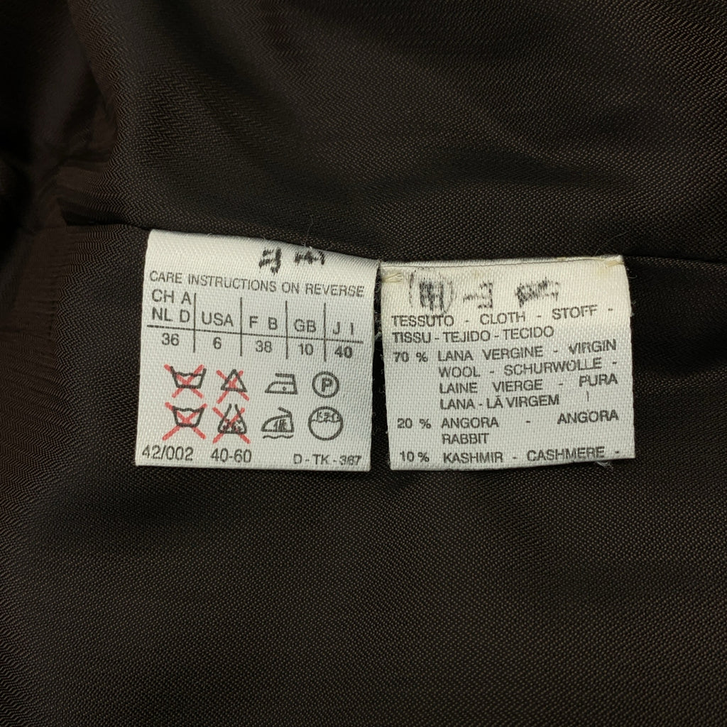 Sportmax / 스포츠 맥스 | 울 앙골라 벨티드 코트 | 36 |