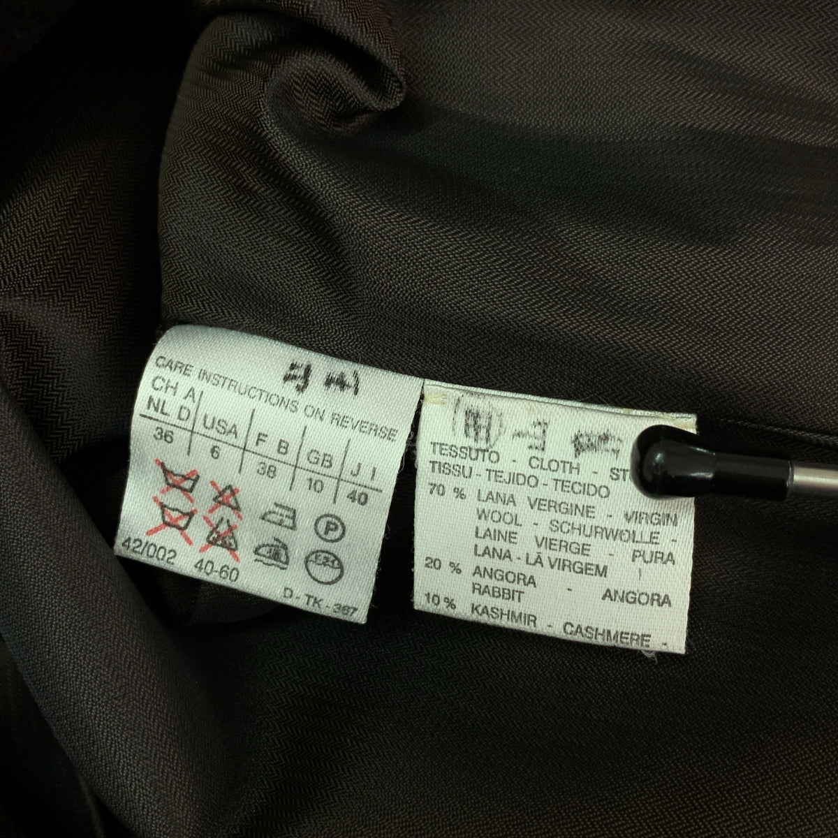 Sportmax / 스포츠 맥스 | 울 앙골라 벨티드 코트 | 36 |