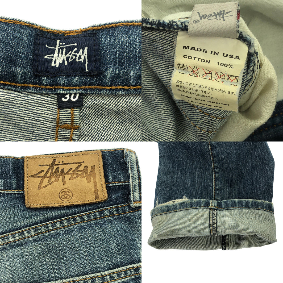 STUSSY / ステューシー | 90-00s オールド ウォッシュド デニム