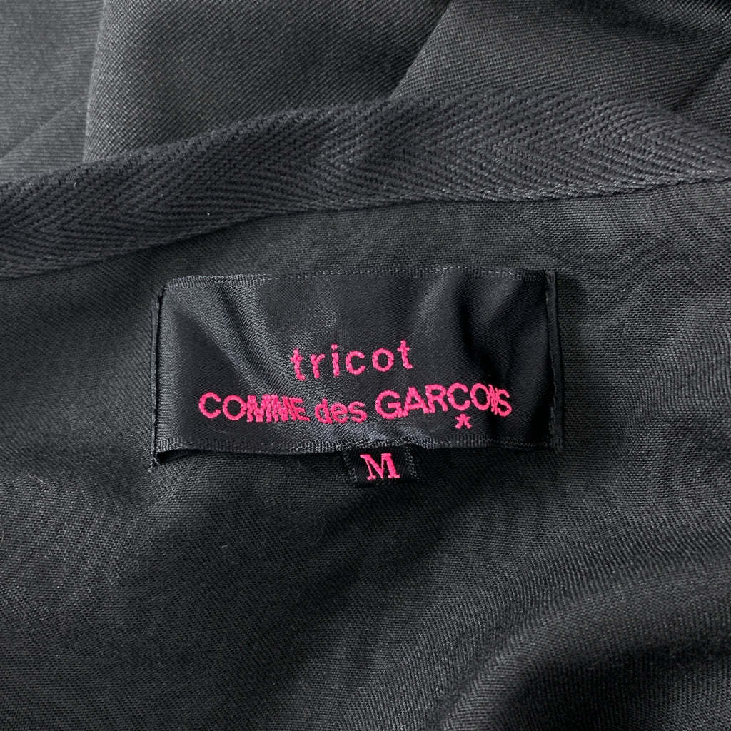 tricot COMME des GARÇONS | 2020 秋冬 | 抽繩連帽外套 | M 碼 | 女款