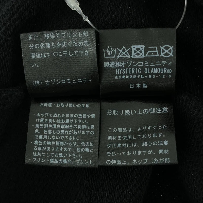HYSTERIC GLAMOUR / 히스테릭 글래머 | HYSTERIC RADIO 프린트 오버사이즈 스웨트셔츠 | F | 남성