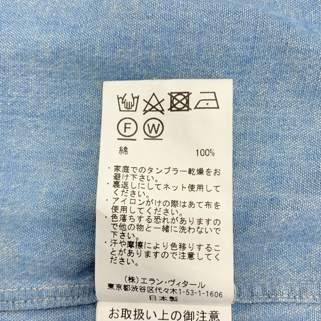 MAATEE&SONS / マーティー&サンズ | 2021AW | WORK SHIRTS ヴィンテージ加工 コットン ワークシャツ | 3 | メンズ
