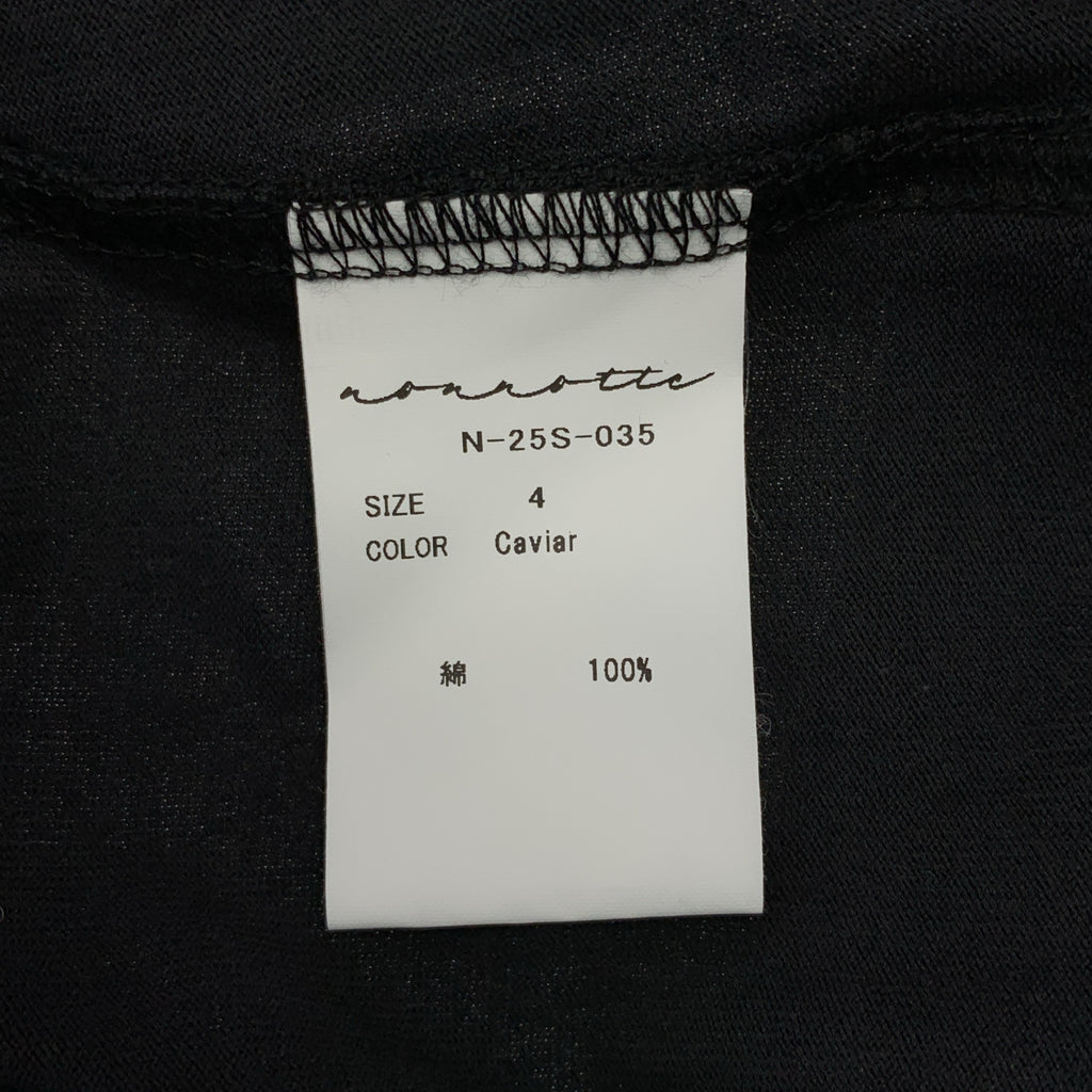 nonnotte / ノノット | Cachecoeur Cardigan コットン カシュクール カーディガン | 4 | メンズ