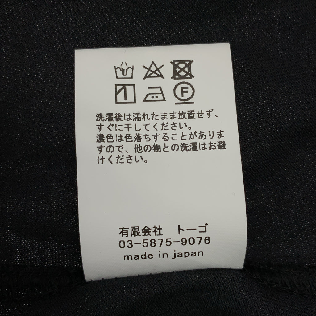 nonnotte / ノノット | Cachecoeur Cardigan コットン カシュクール カーディガン | 4 | メンズ