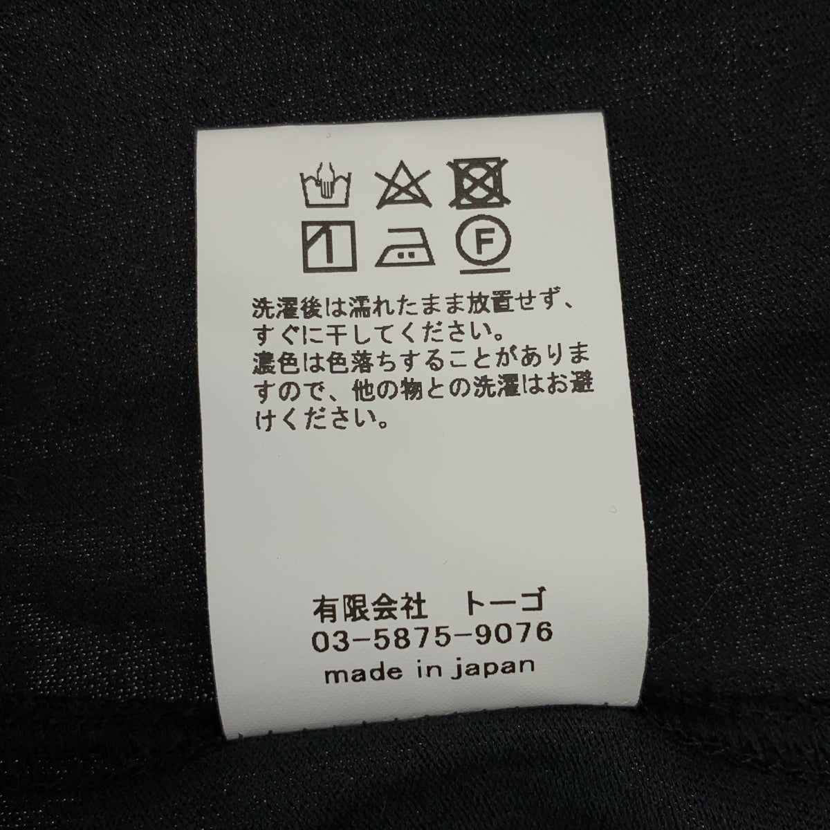 nonnotte / ノノット | Cachecoeur Cardigan コットン カシュクール カーディガン | 4 | メンズ