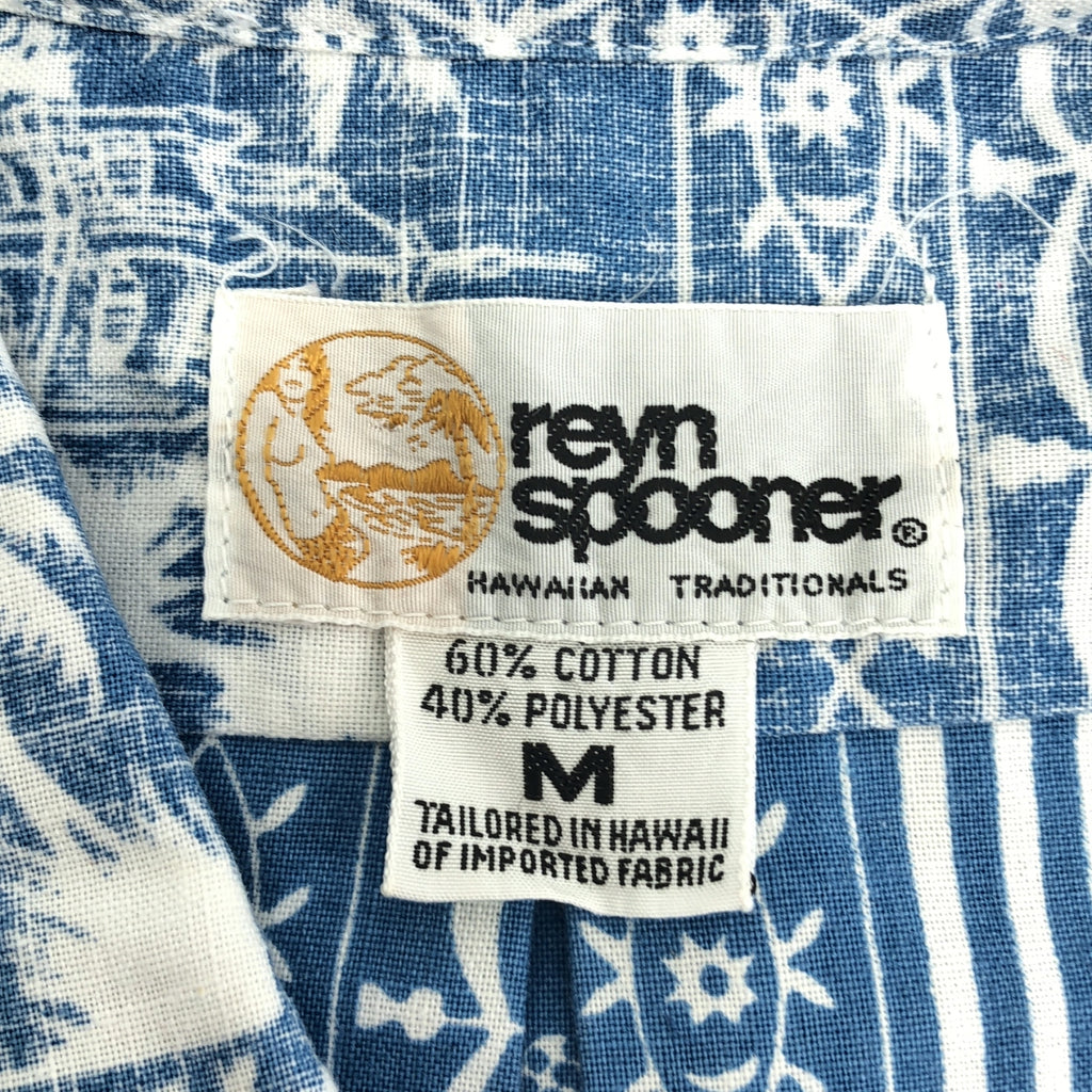 Reyn Spooner | 80 年代復古全印花夏威夷襯衫，配乳貼和金色標籤 | M 碼 | 藍色/白色 | 男款