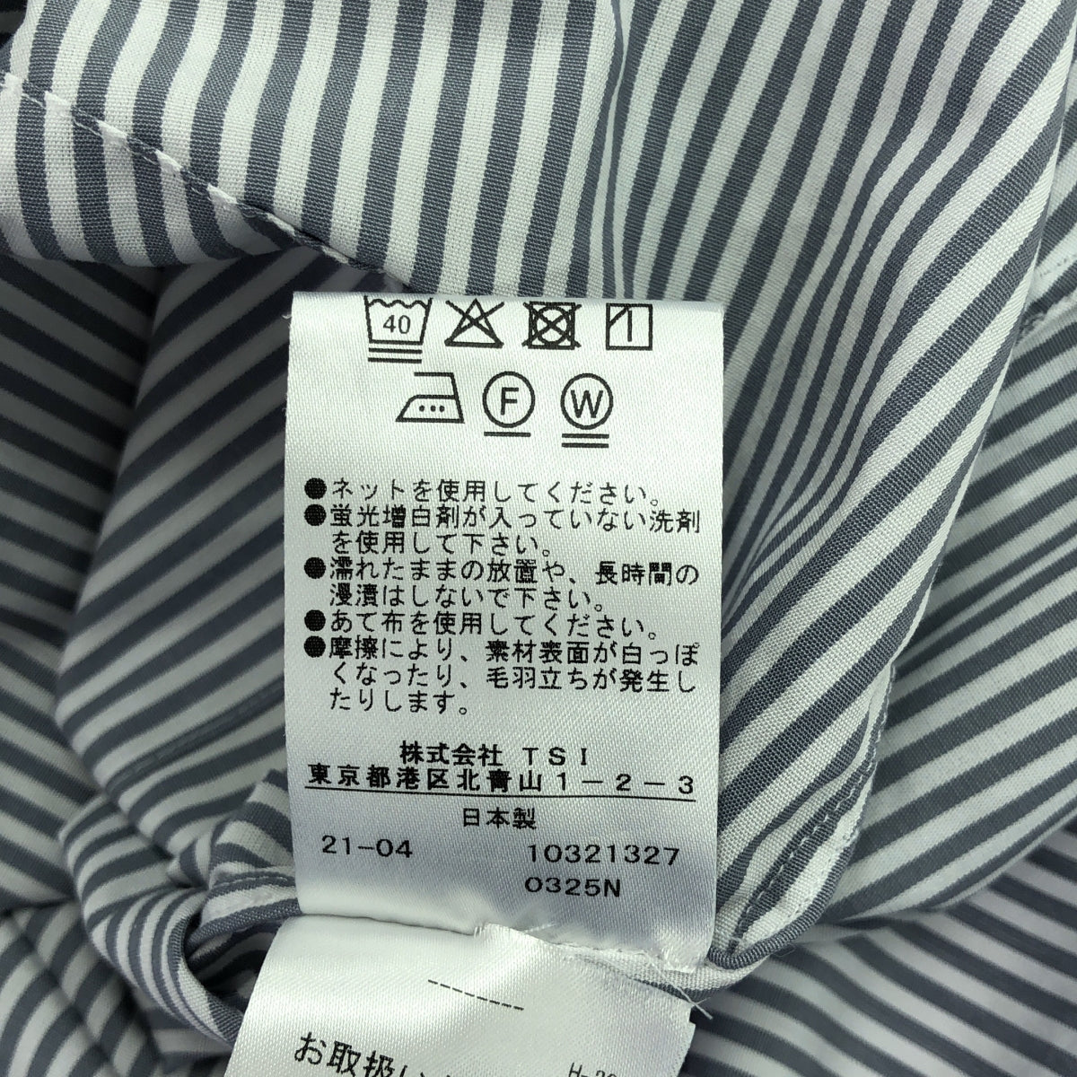 [Good Condition] HAVEL studio / Harvel Studio | Cotton Striped Long Shirt | 38 | Gray | Men's