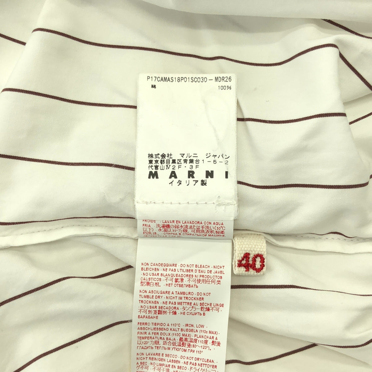 MARNI / マルニ | コットン フロントプリント ストライプ シャツ | 40 | ホワイト/ブラウン | レディース
