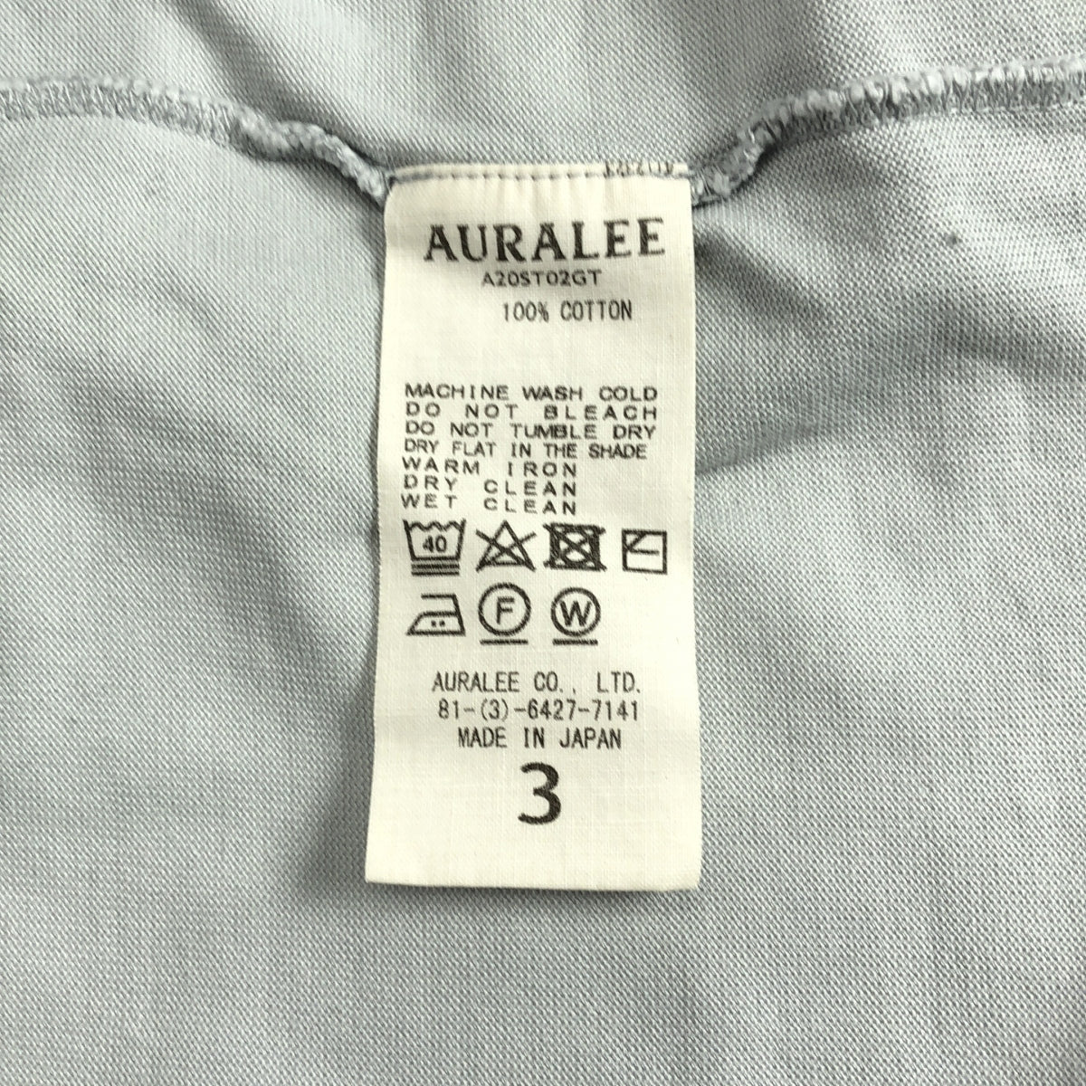 AURALEE / オーラリー | LUSTER PLAITING TEE ラスター プレーティングTシャツ | 3 | ライトブルー | メンズ