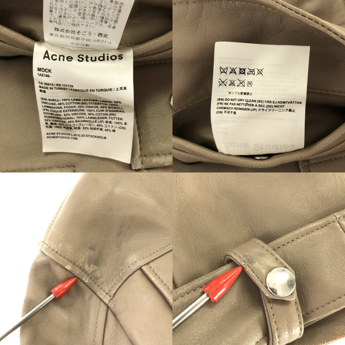 Acne Studios / アクネストゥディオズ | MOCK ラムレザー ダブルライダースジャケット | 34 | レディース