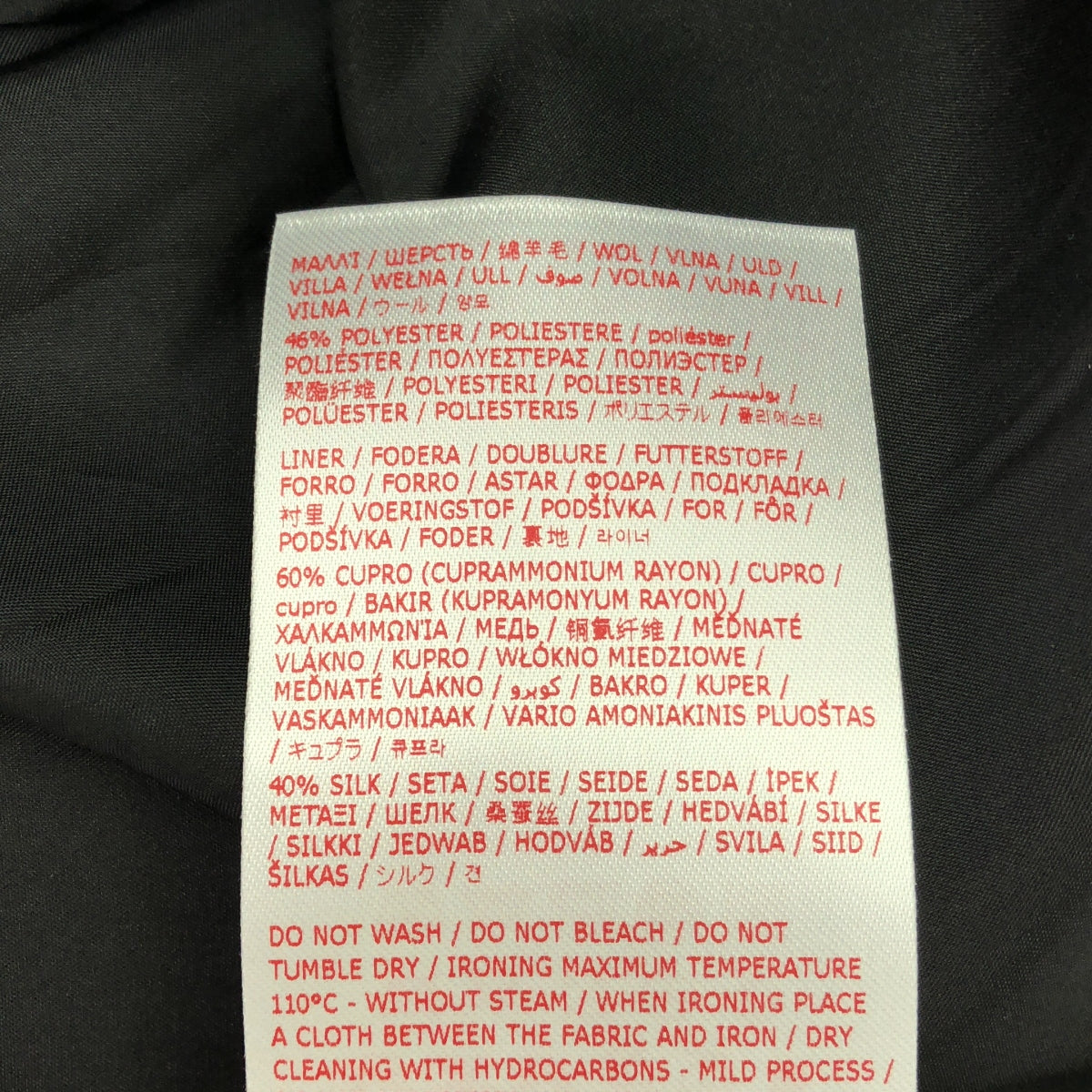 【미품】 MARNI / 마르니 | 2023AW | Check Print Pleated Midi Skirt 체크 울 플리츠 스커트 | 38 | 멀티 컬러 | 여성