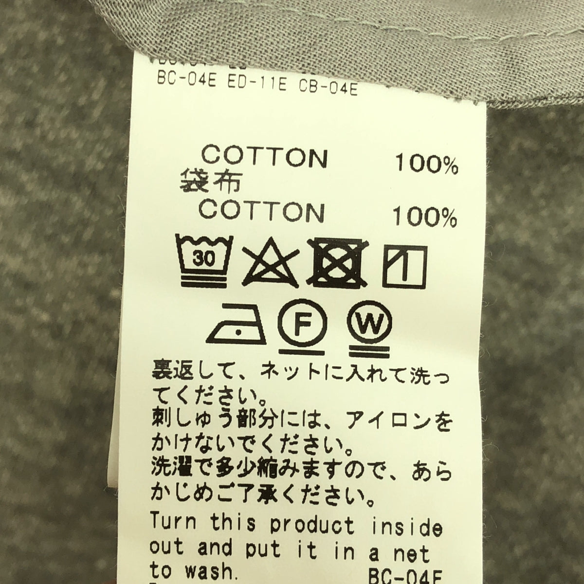 DAIRIKU / ダイリク | 2021SS | Water-Repellent Sweater Pants ダメージ加工 スウェットパンツ | 29 | グレー | メンズ