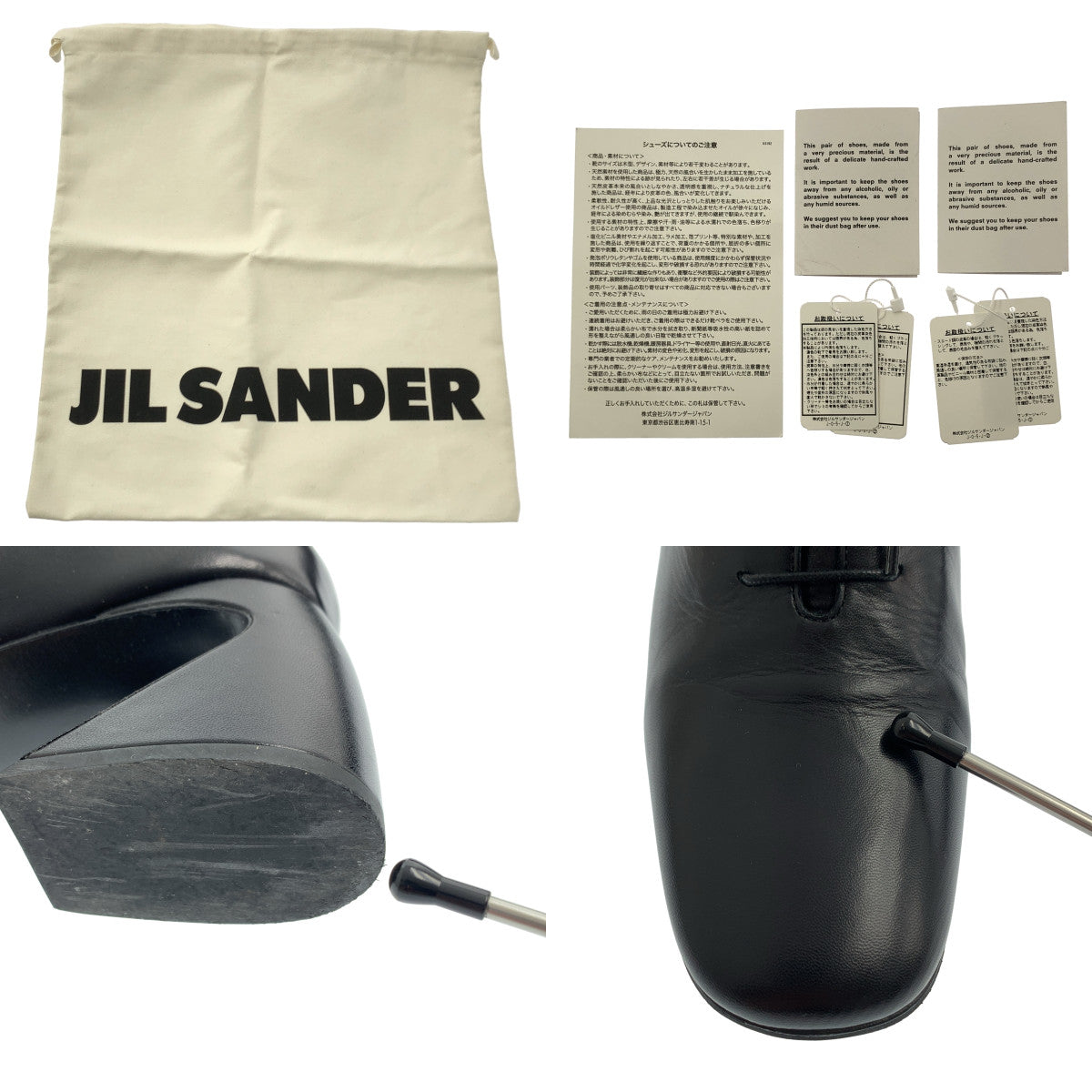 JIL SANDER / ジルサンダー | 2022SS | レザー レースアップ チャンキーヒール ブーティ | 36 | レディース