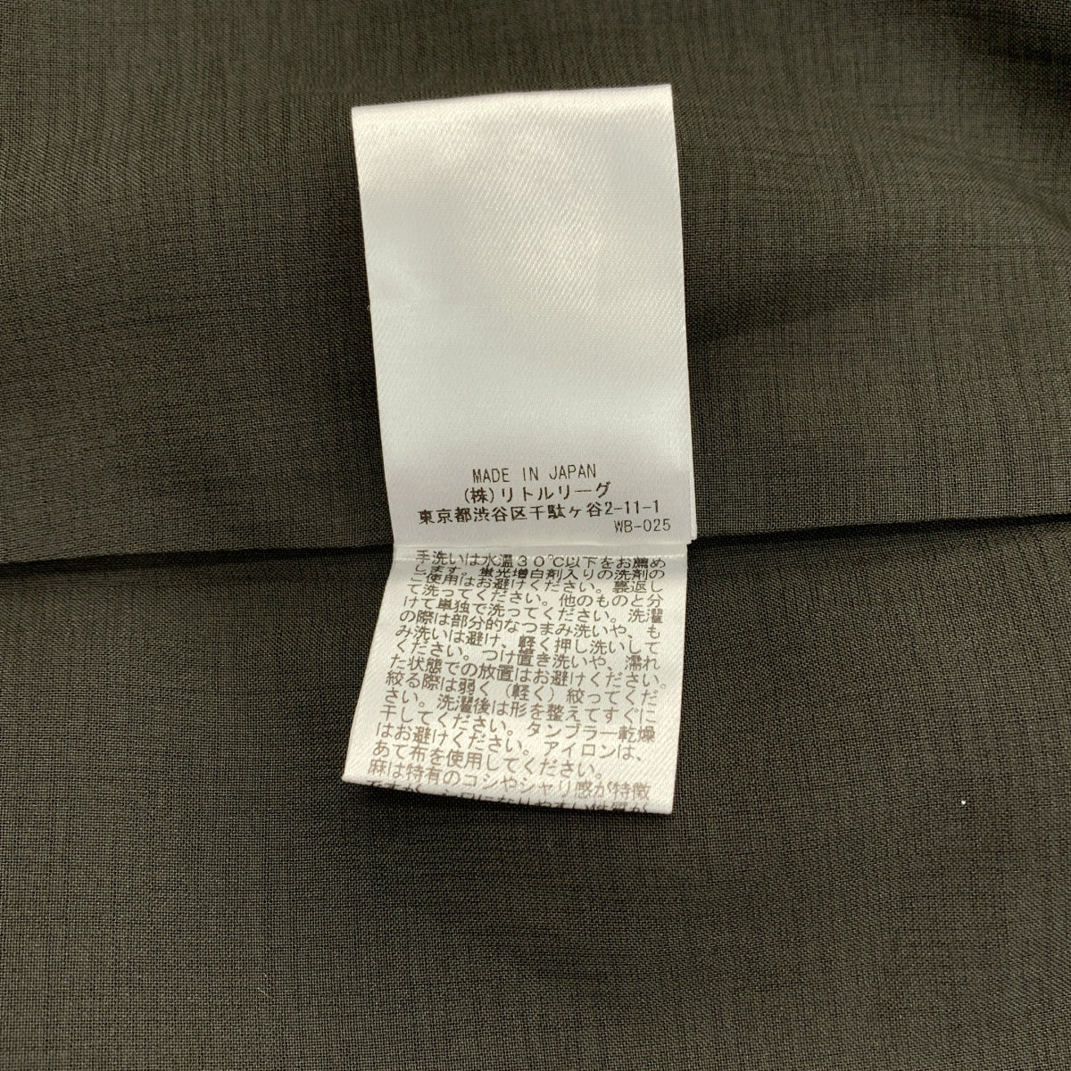 ebure | 抽繩寬褲 / 全襯裡 | 尺寸 36 |