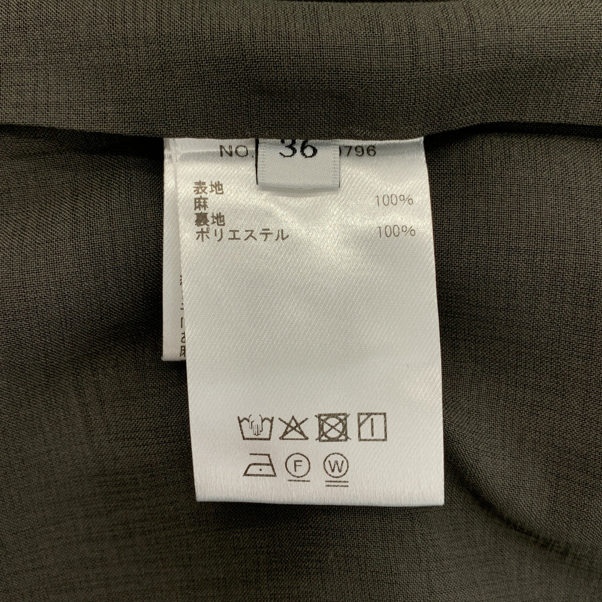 ebure | 抽繩寬褲 / 全襯裡 | 尺寸 36 |