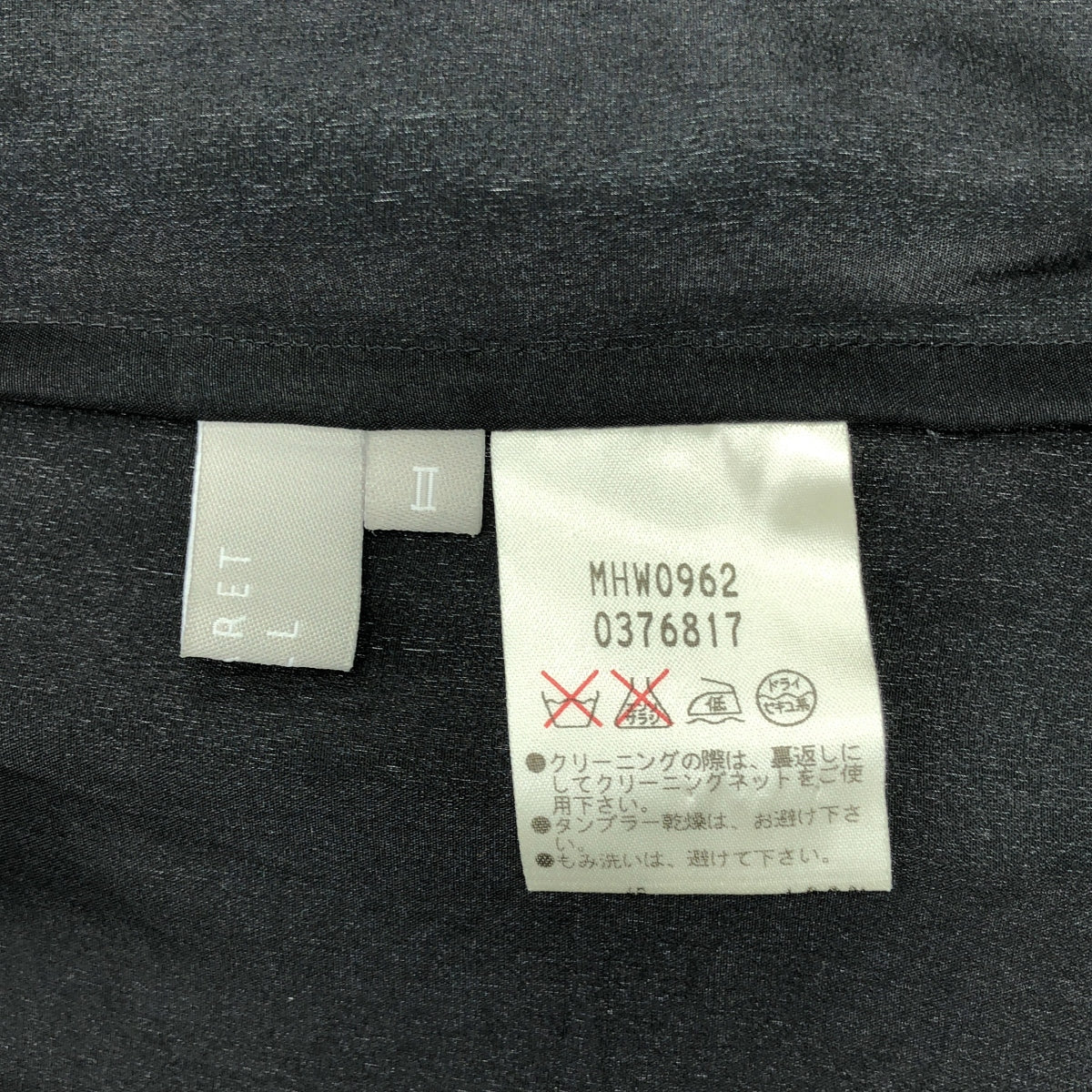 MARGARET HOWELL / 마가렛 하웰 | 실크 개더 리본 원피스 | Ⅱ | 블랙 | 여성