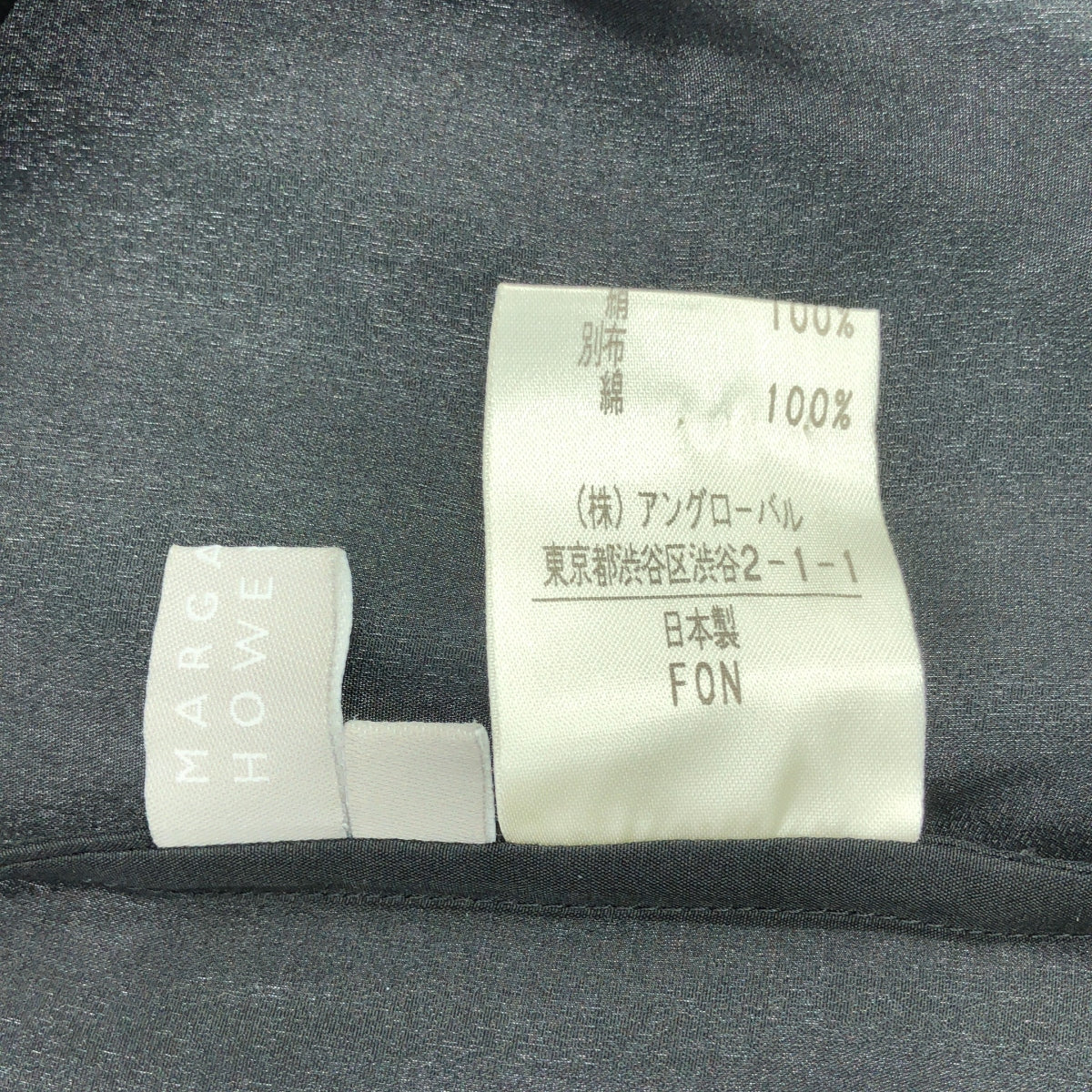 MARGARET HOWELL / 마가렛 하웰 | 실크 개더 리본 원피스 | Ⅱ | 블랙 | 여성