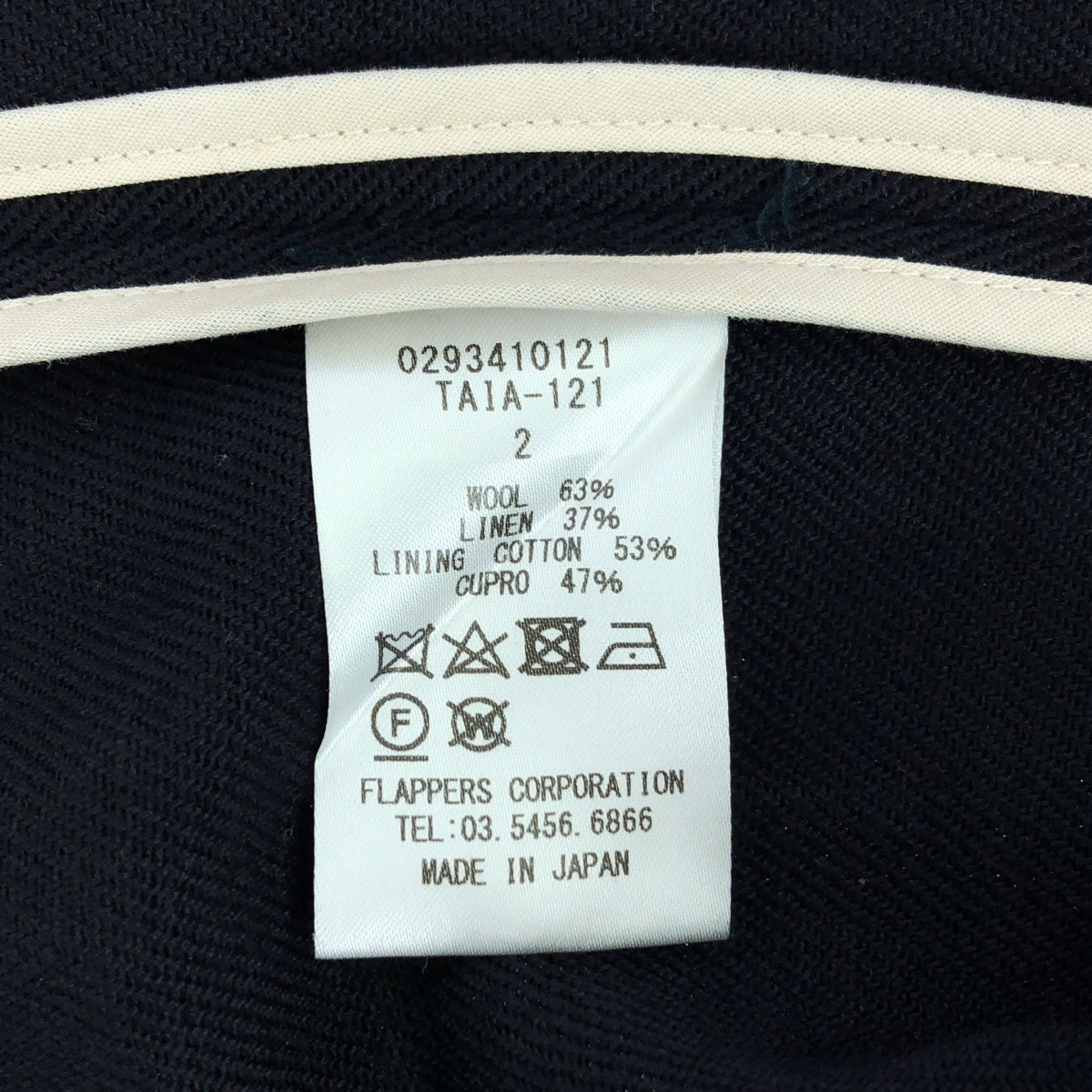 TICCA / ティッカ | ウール リネン ダブル テーラードジャケット | 2