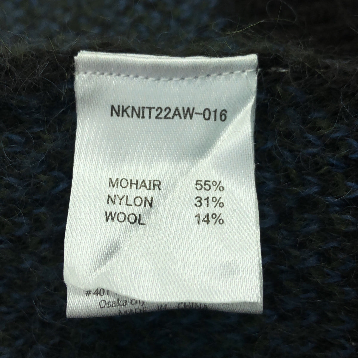 NKNIT / ンニット | 2022AW | wave pattern mohair KNIT / モヘヤ ウール ニット セーター | ダークブラウン | レディース