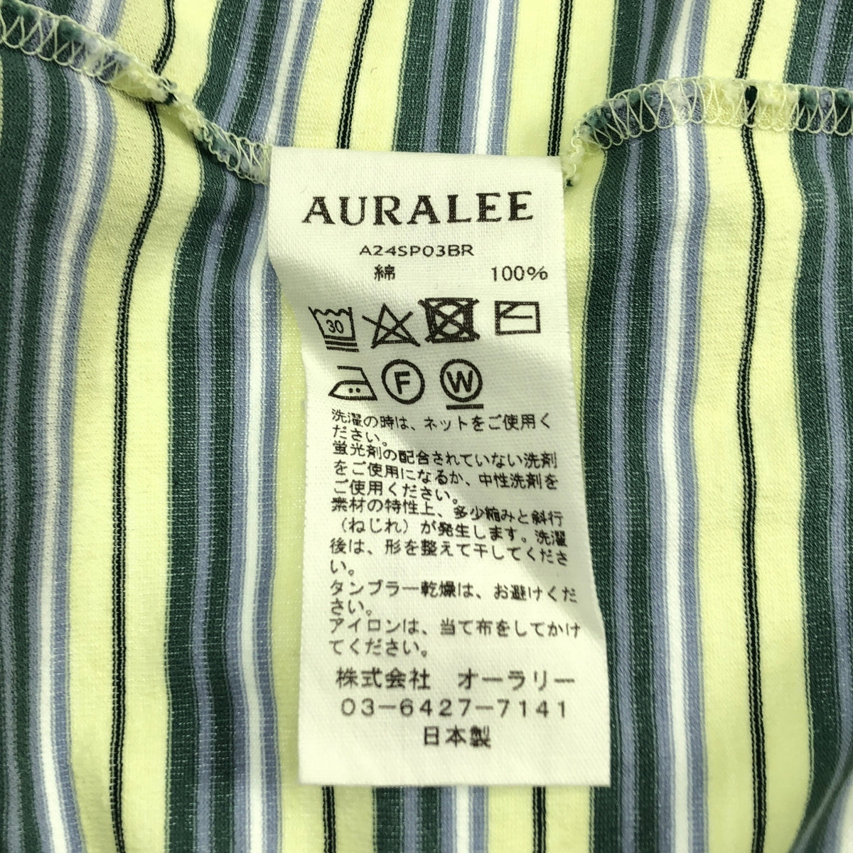 AURALEE / オーラリー | 2024SS | BORDER BOAT NECK ボーダー ボートネック カットソー | 2 | レディース
