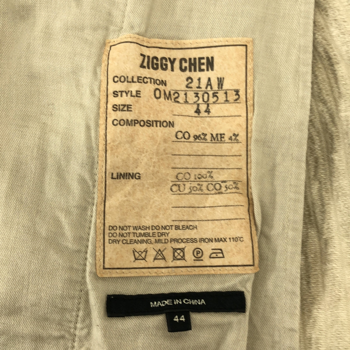 Ziggy Chen | 2021 秋冬系列 | 褶襉燈芯絨長褲 | 44 碼 |