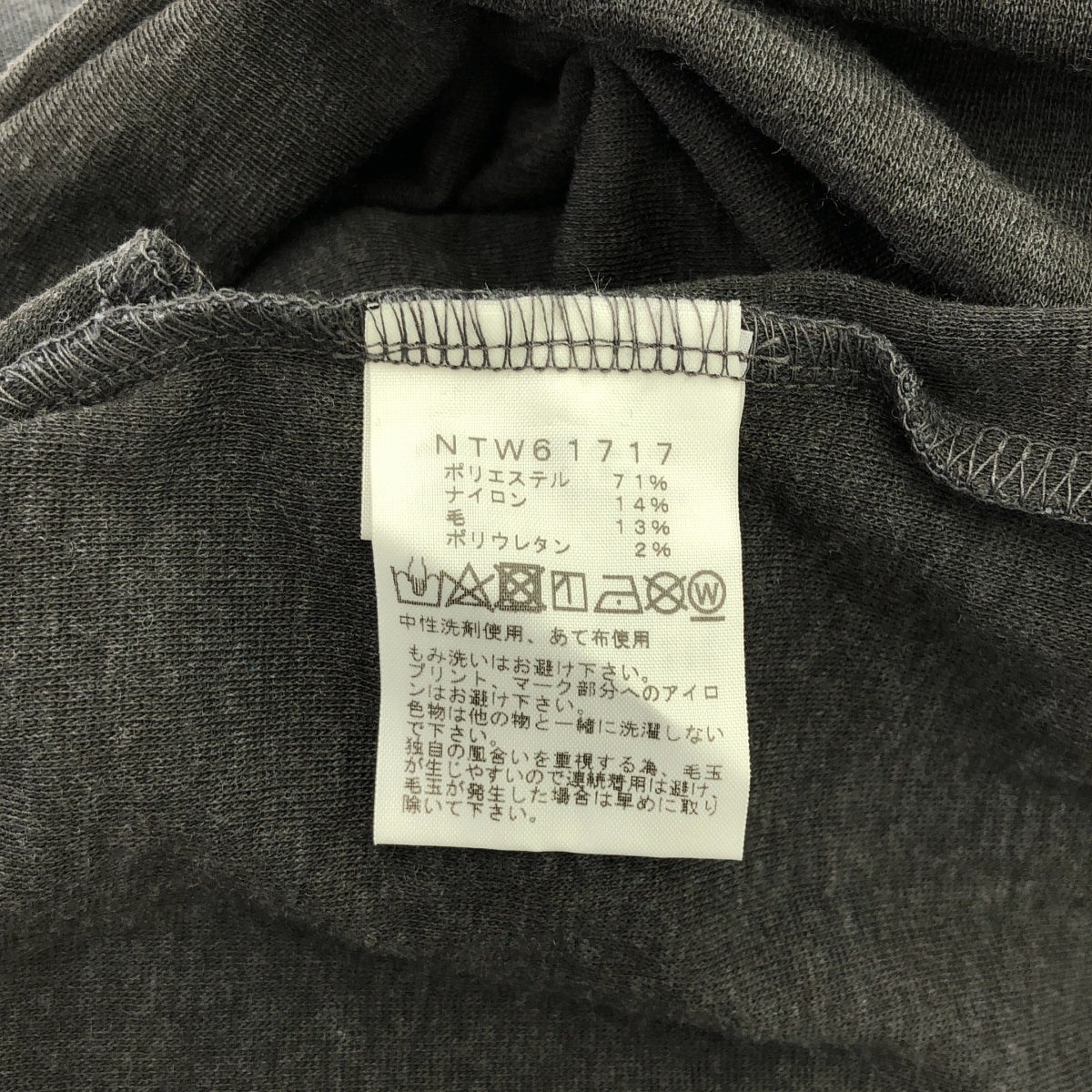 THE NORTH FACE / ザノースフェイス | MERINO ONE PIACE ウール混 ハイネック カットソー ワンピース | L | グレー | レディース