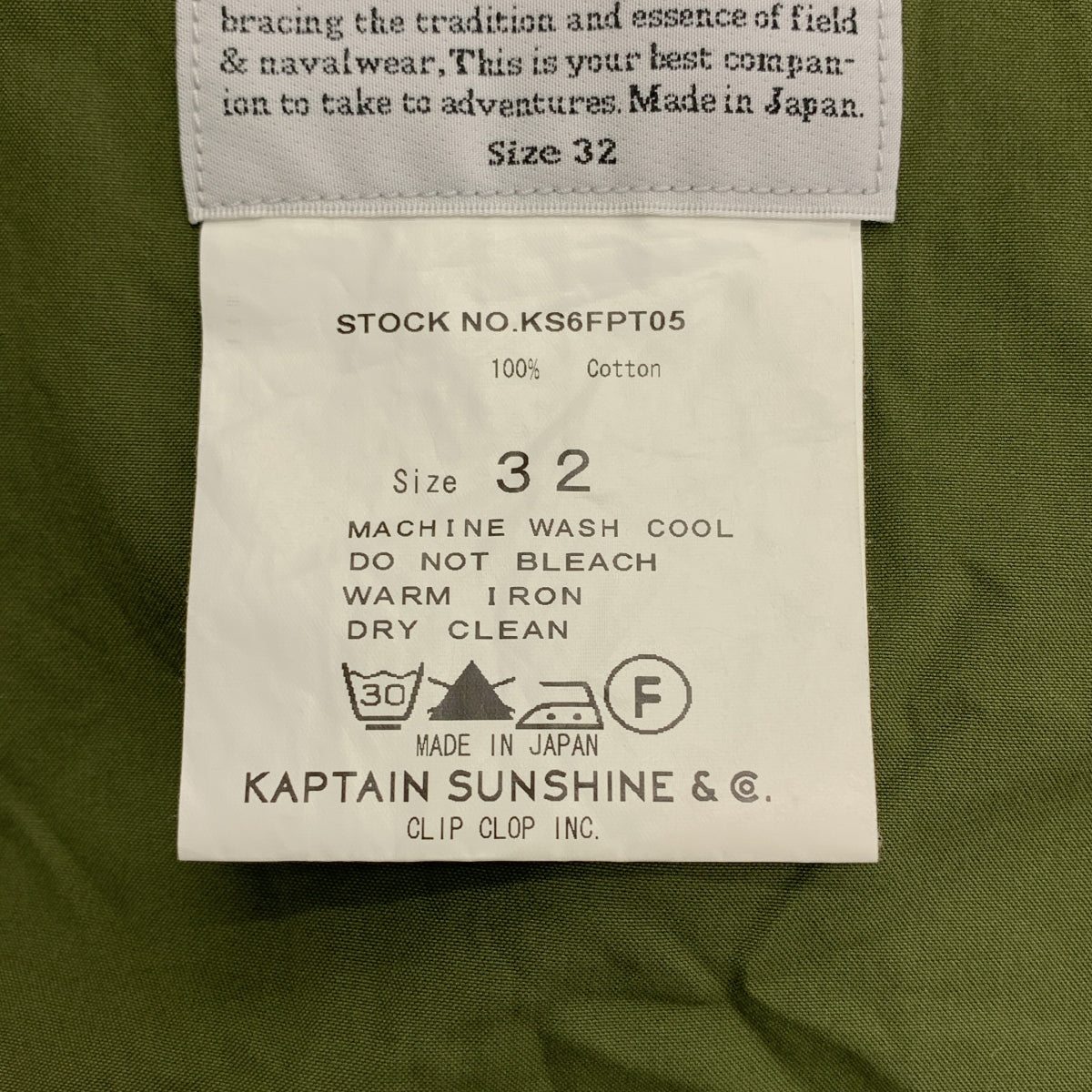 Kaptain Sunshine / 캡틴 선샤인 | HIGHTCOUNT WIDE OVER TROUSERS PANT 와이드 카고 바지 | 32 |