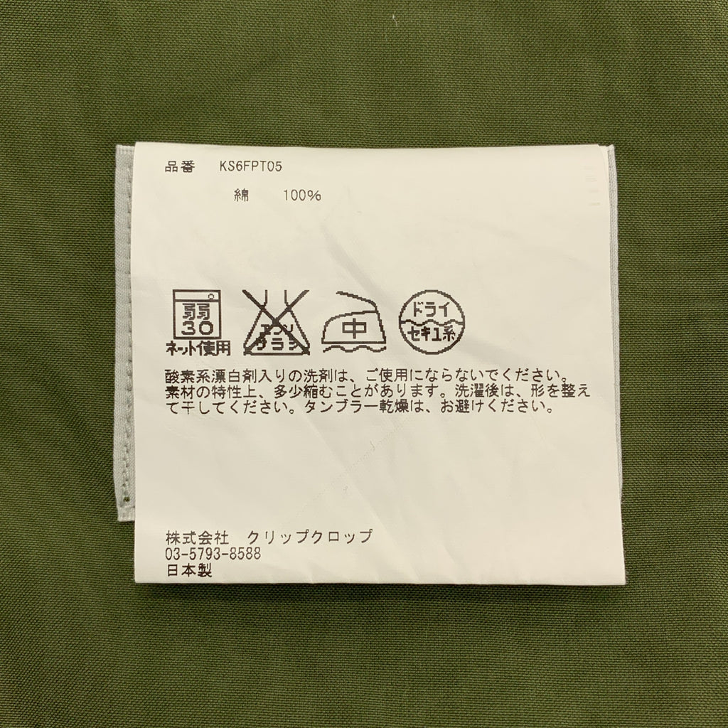 Kaptain Sunshine / 캡틴 선샤인 | HIGHTCOUNT WIDE OVER TROUSERS PANT 와이드 카고 바지 | 32 |