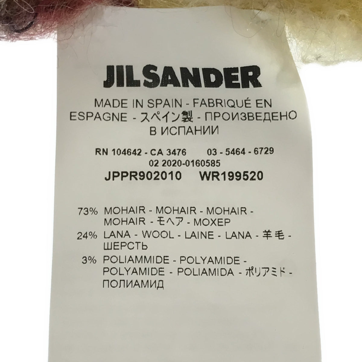 【美品】  JIL SANDER / ジルサンダー | モヘヤ フリンジ 大判 ストール マフラー / ユニセックス | マルチカラー | メンズ