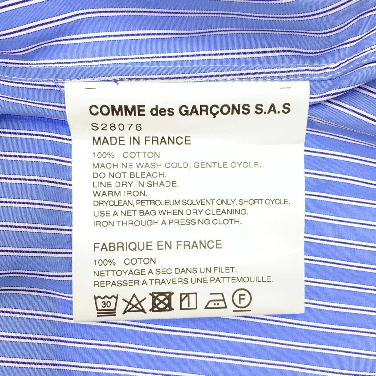 COMME des GARÇONS 襯衫 | 條紋連帽襯衫外套 | M碼 | 男士