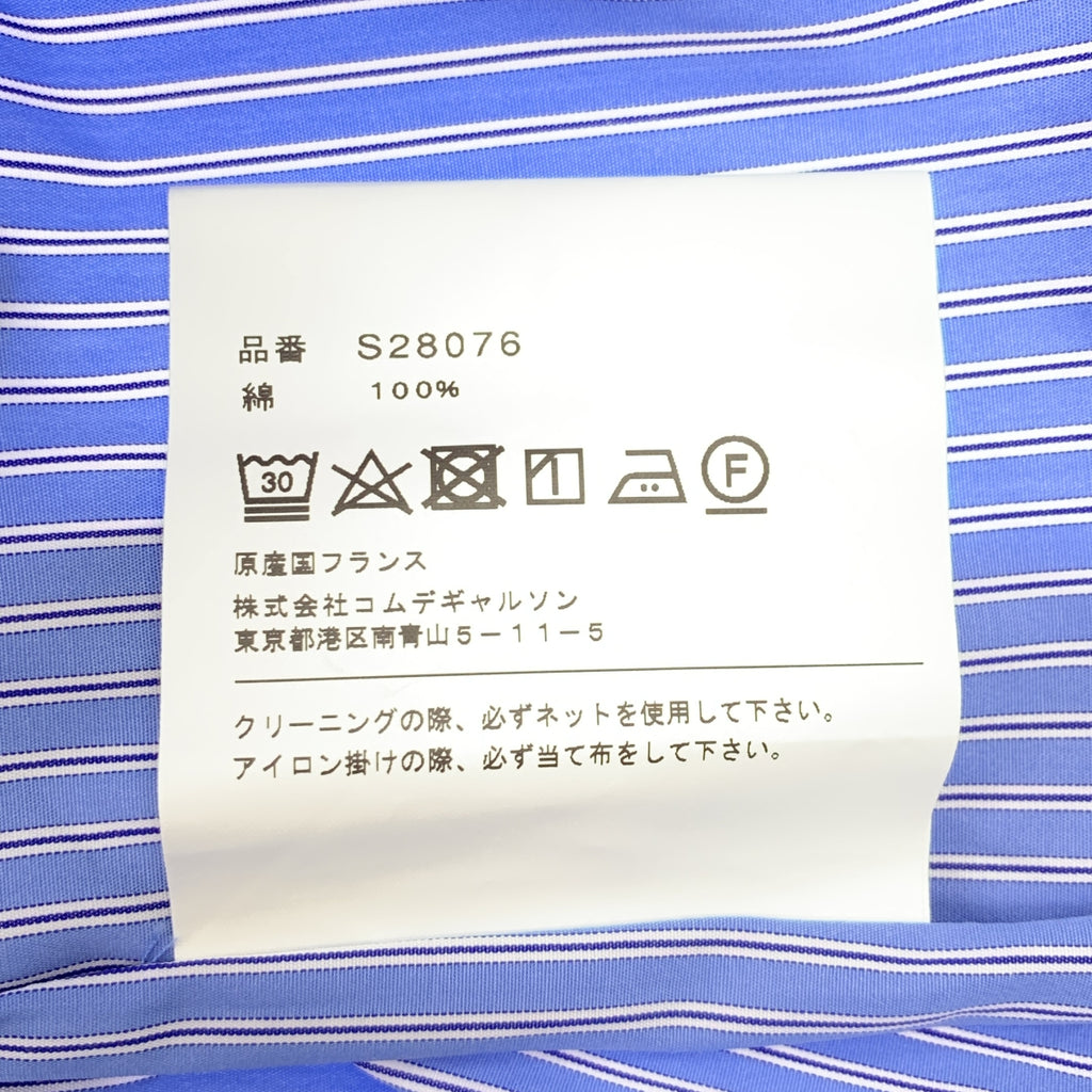 COMME des GARÇONS 襯衫 | 條紋連帽襯衫外套 | M碼 | 男士