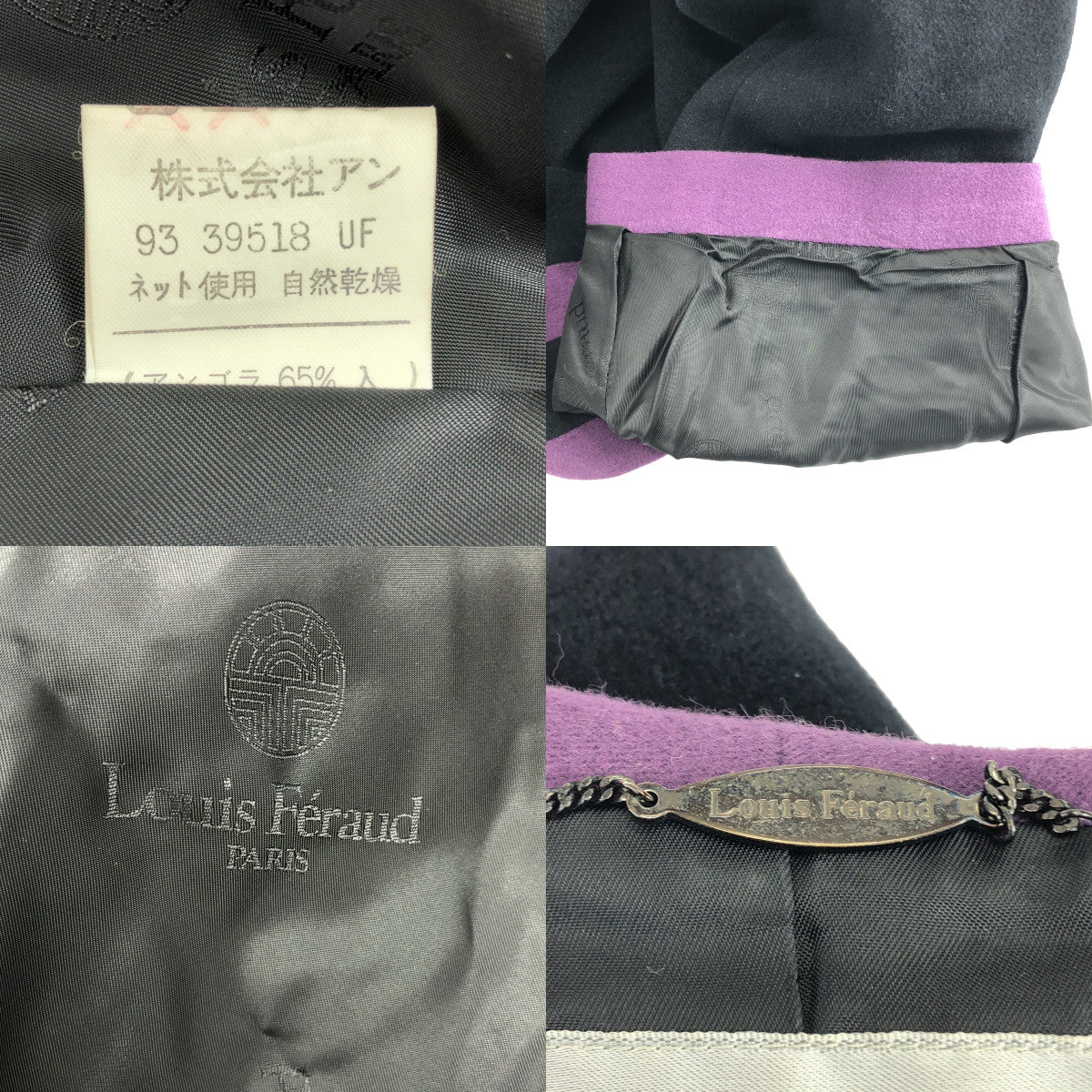 Louis Feraud / 루이펠로우 | 울 오버 재킷 / 로고 총 안감 | 9 | 여성