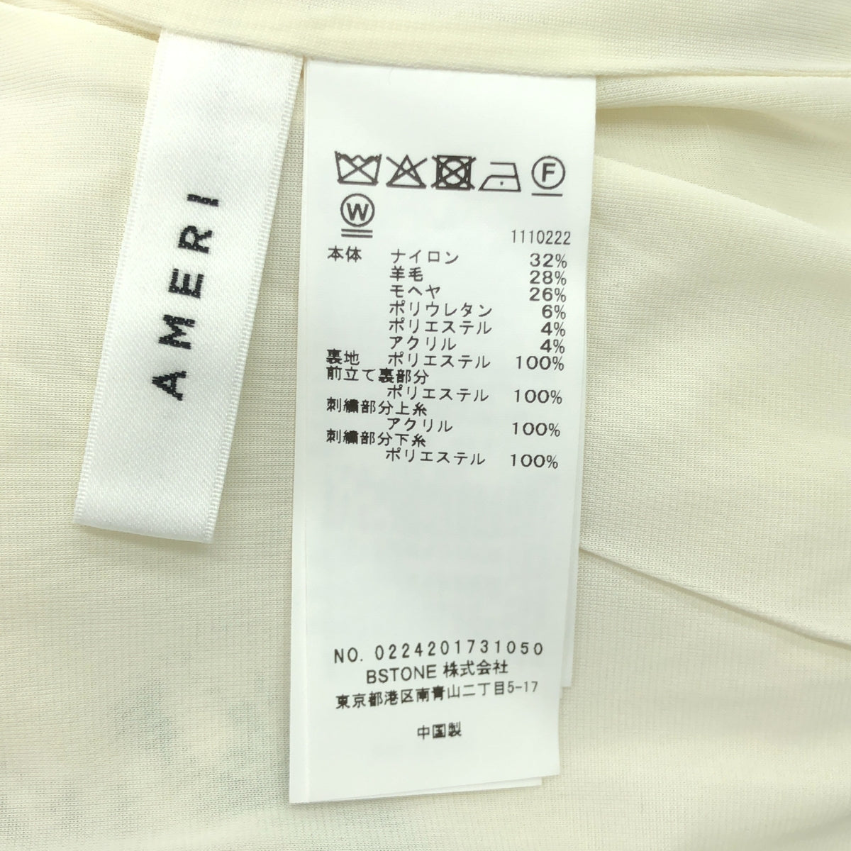 [狀況極佳] AMERI | AMANDA 馬海毛針織上衣 | F 碼 | 白色 | 女款