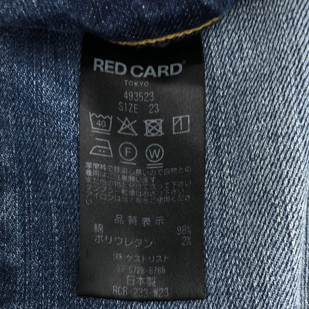 RED CARD / レッドカード | 493523 / ブーツカット フレアデニムパンツ | 23 | レディース