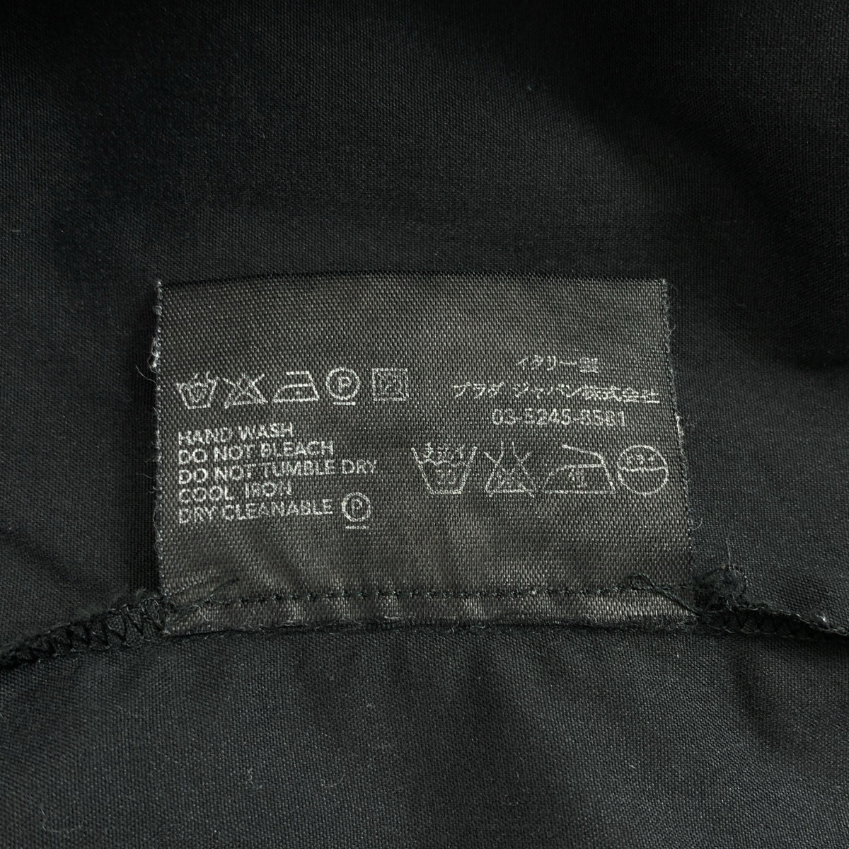 PRADA / プラダ | コットン ナイロン ストレッチ 半袖シャツ | 40 | レディース