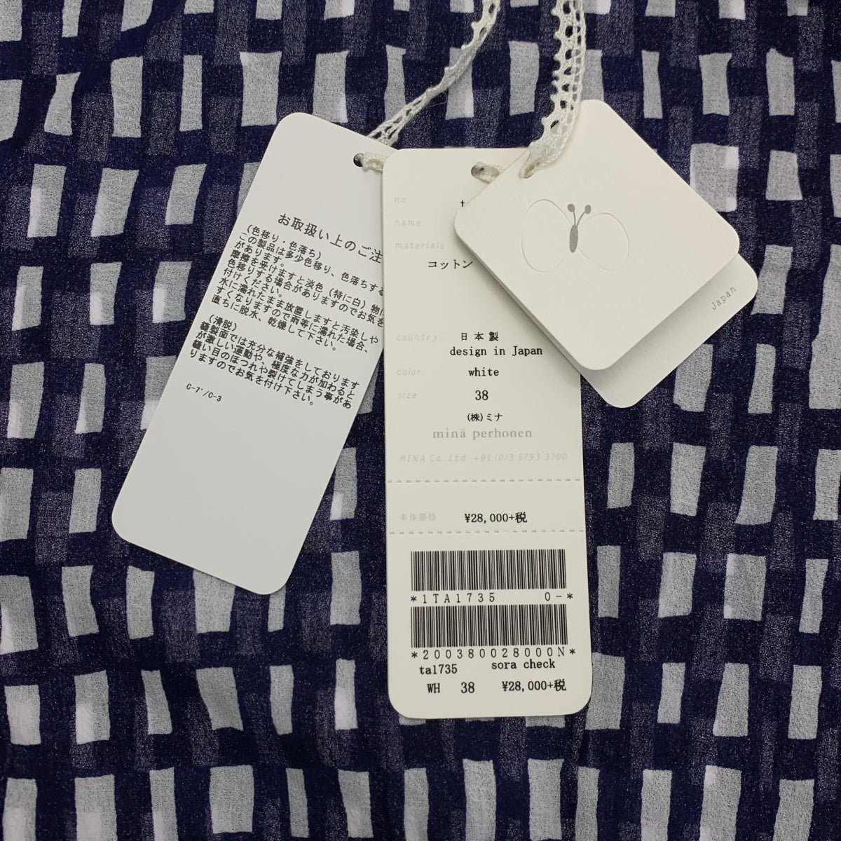 mina perhonen / 미나펠호넨 | sora check 코튼 체크 블라우스 셔츠 | 38 |