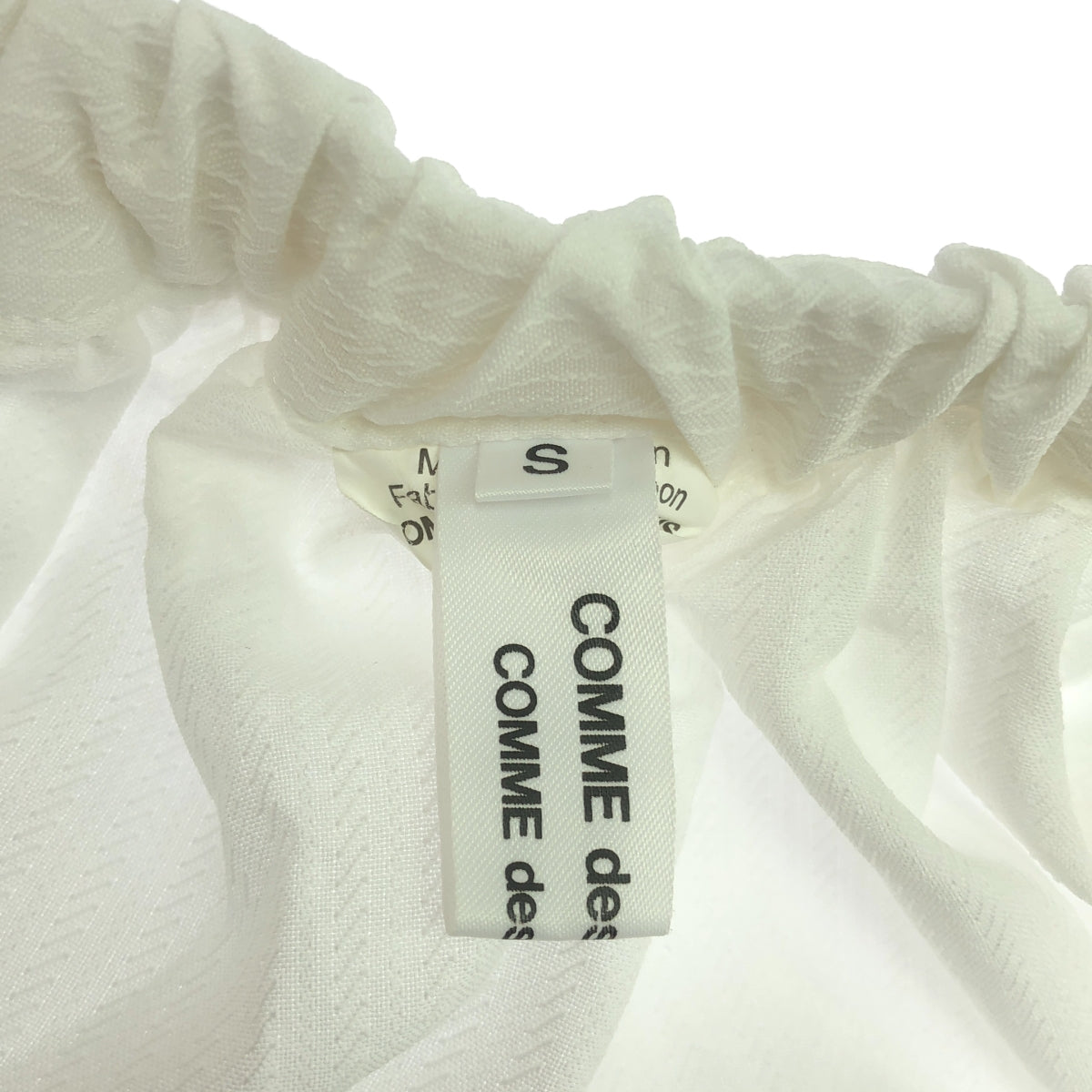 【美品】  COMME des GARCONS COMME des GARCONS / コムコム | 2019SS | ポリエステル エンブロイダリー レイヤード ドローストリング スカート | S | ホワイト | レディース