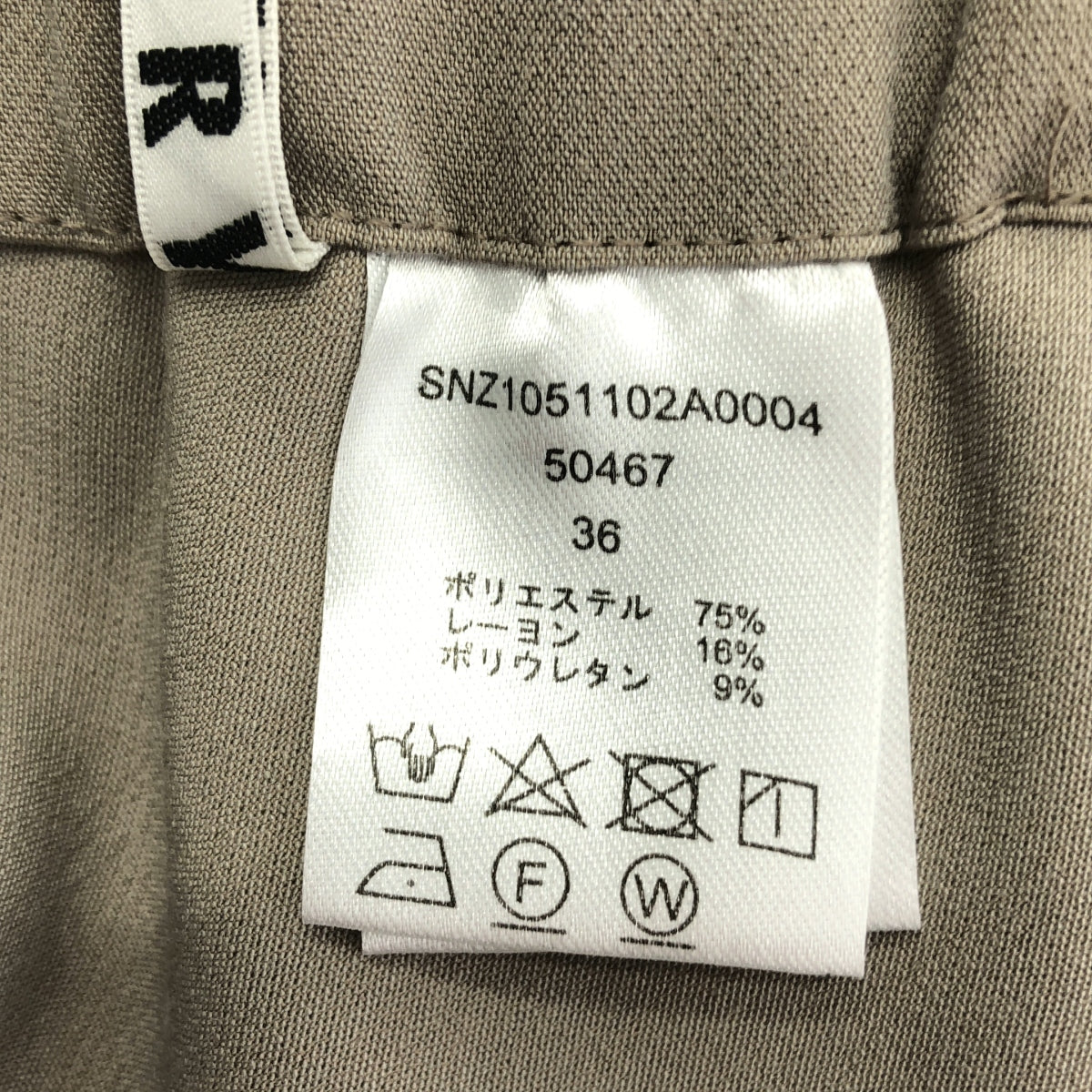 SHENERY / シーナリー | ダブル クロス ワイドパンツ | 36 | グレージュ | レディース
