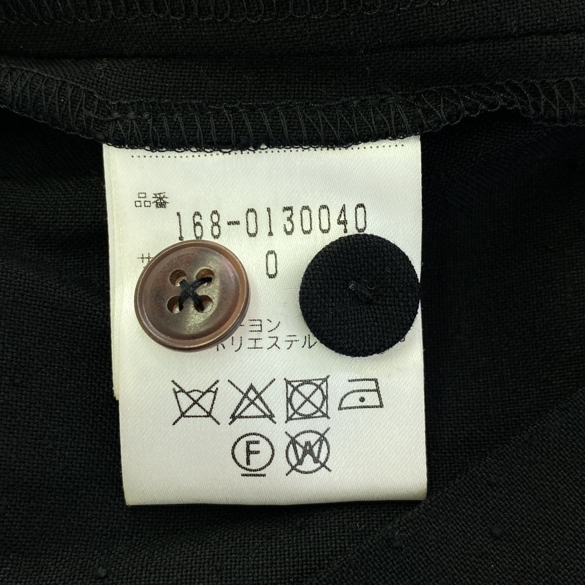 YLEVE / イレーヴ | ネップ加工 リボンベルト ラップスカート | 0 | ブラック | レディース