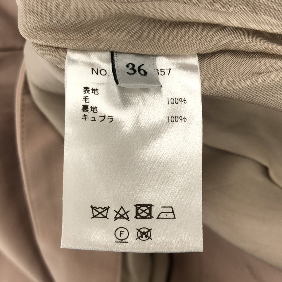 ebure / エブール | ハイカウントギャバ センタープレス テーパードパンツ | 36 | ピンク | レディース