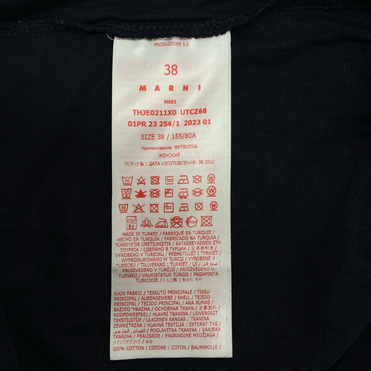 MARNI / マルニ | 2023SS | コットン 刺しゅう ロゴ Tシャツ | 38 | レディース