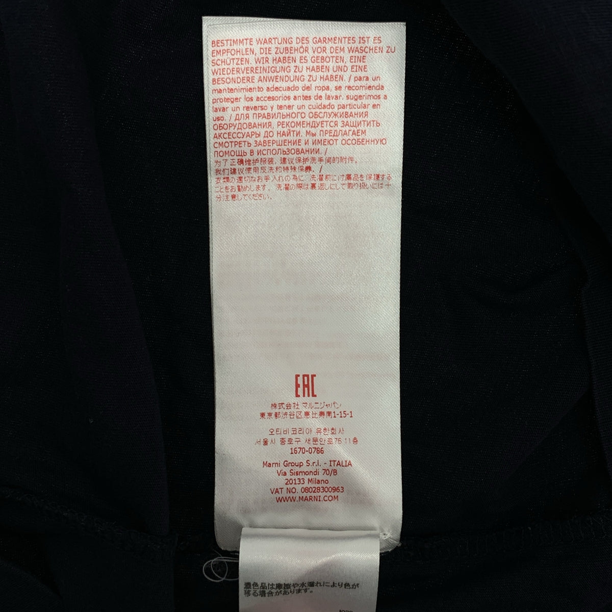 MARNI / マルニ | 2023SS | コットン 刺しゅう ロゴ Tシャツ | 38 | レディース