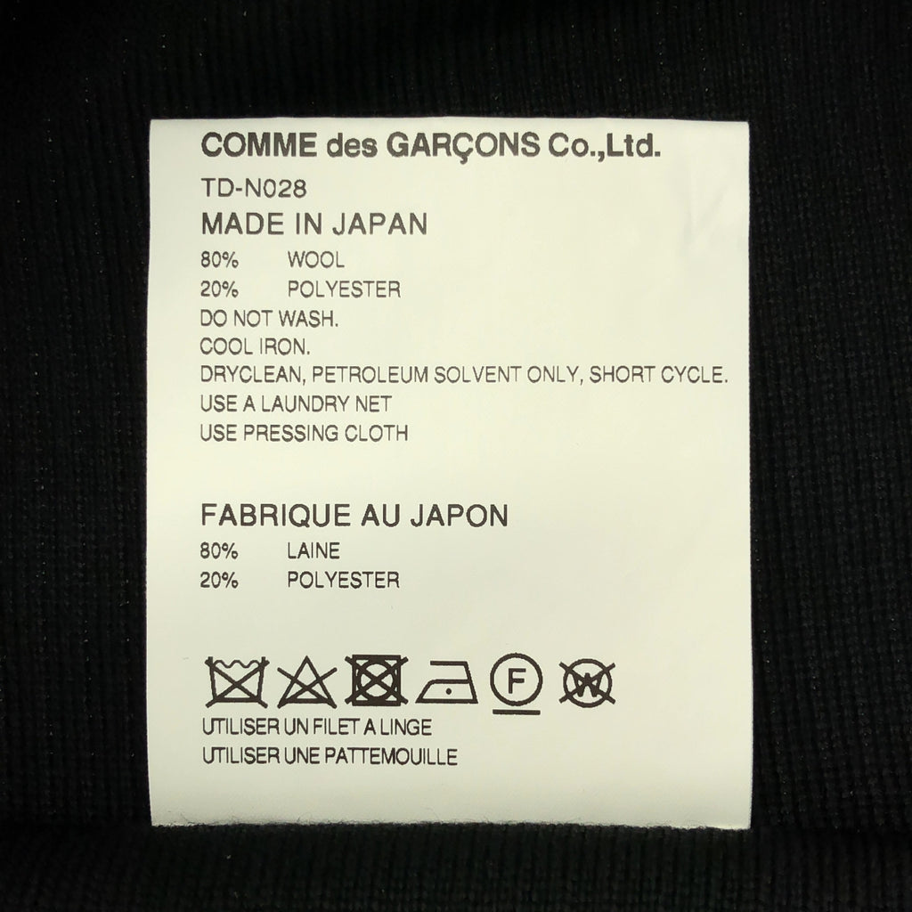 tricot COMME des GARÇONS | 2019 秋冬 | 羊毛羅紋高領針織毛衣 | M 碼 | 女款