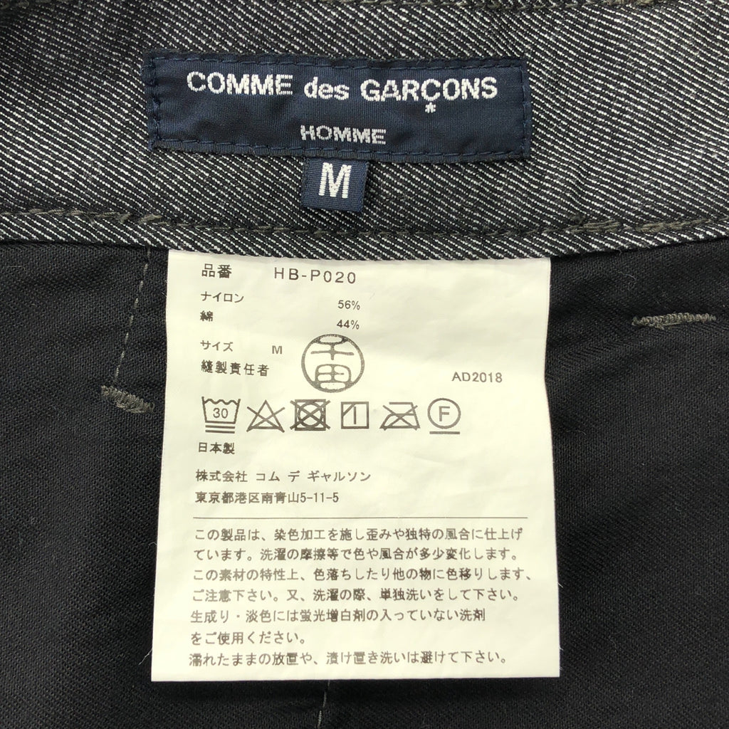 COMME des GARÇONS HOMME | 2018 秋冬 |尼龍棉質褶皺寬牛仔長褲| SHOPBOP尺寸 M |男士