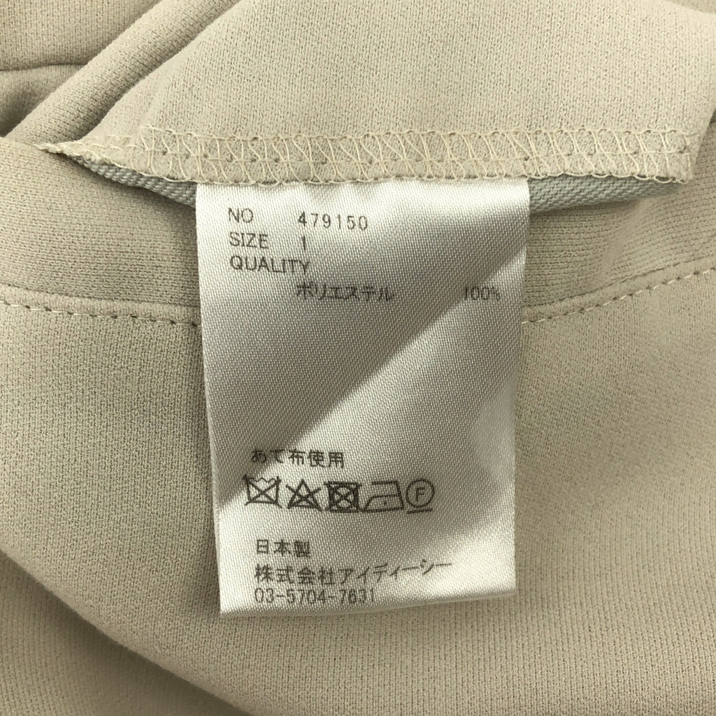 Iroquois / 일로코이 | REFLAX WEATHER CLOTH WIDE PT 2 택 이지 팬츠 | 1 | 아이보리 | 남성